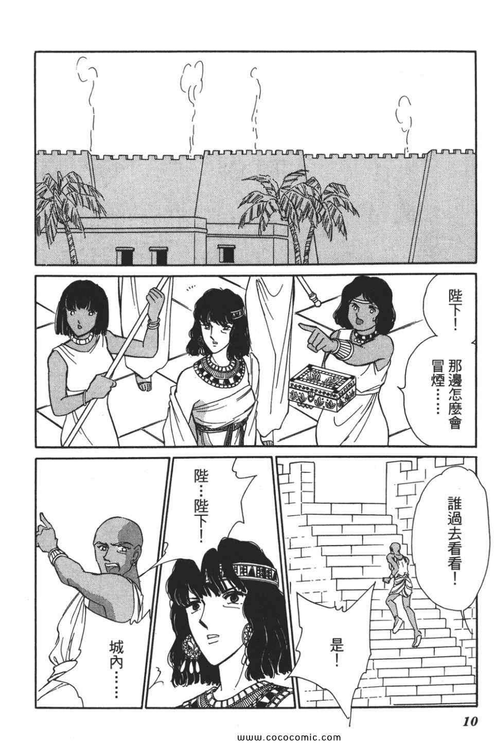 第52卷