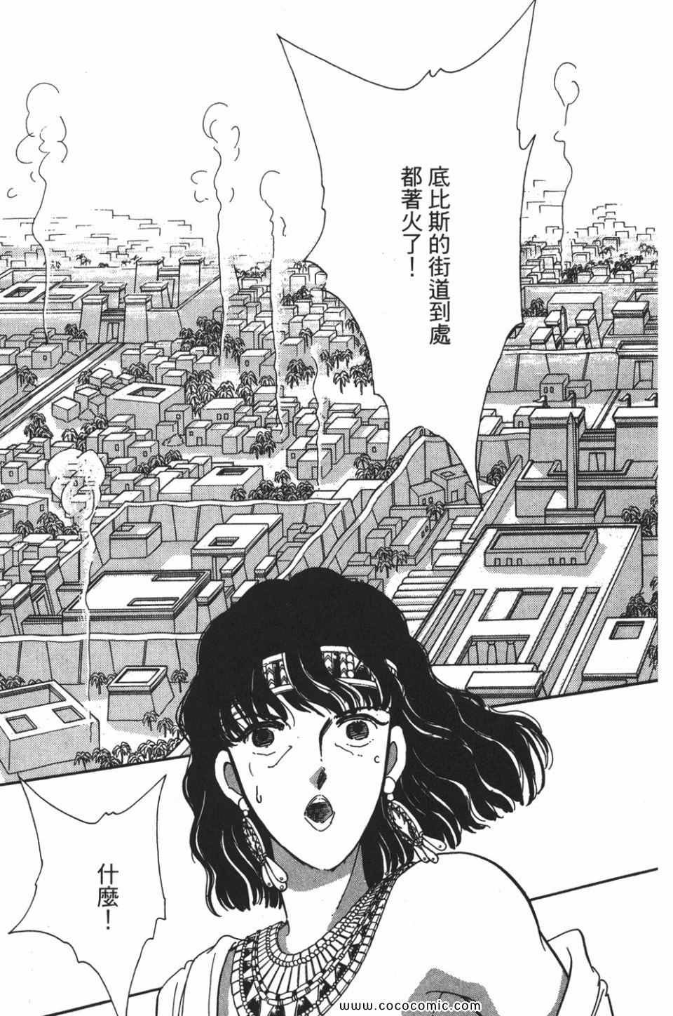 第52卷
