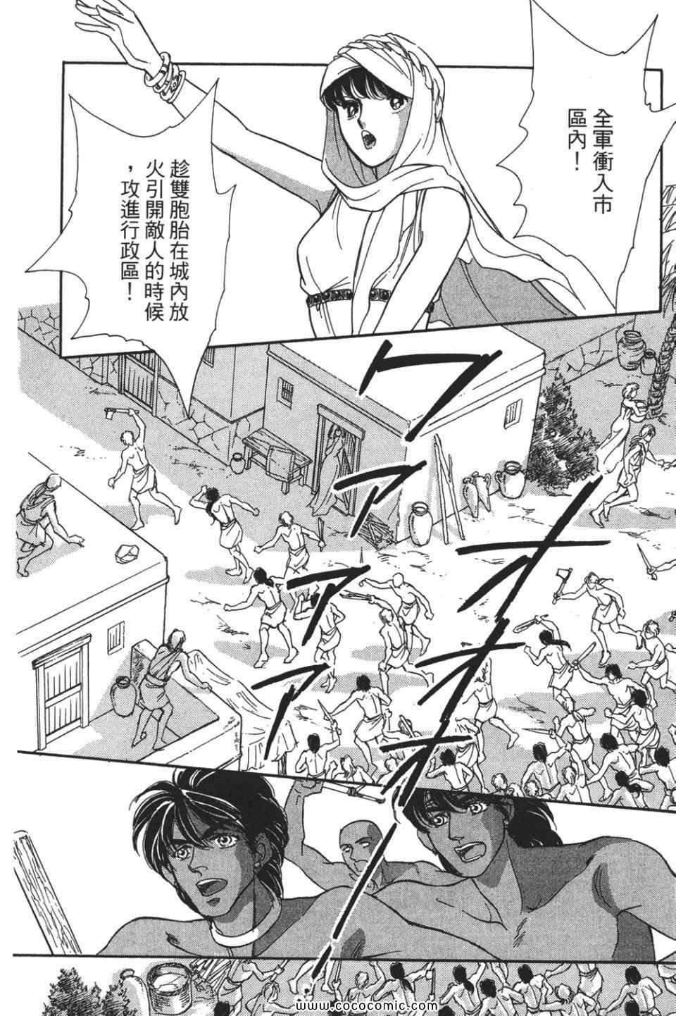 第52卷