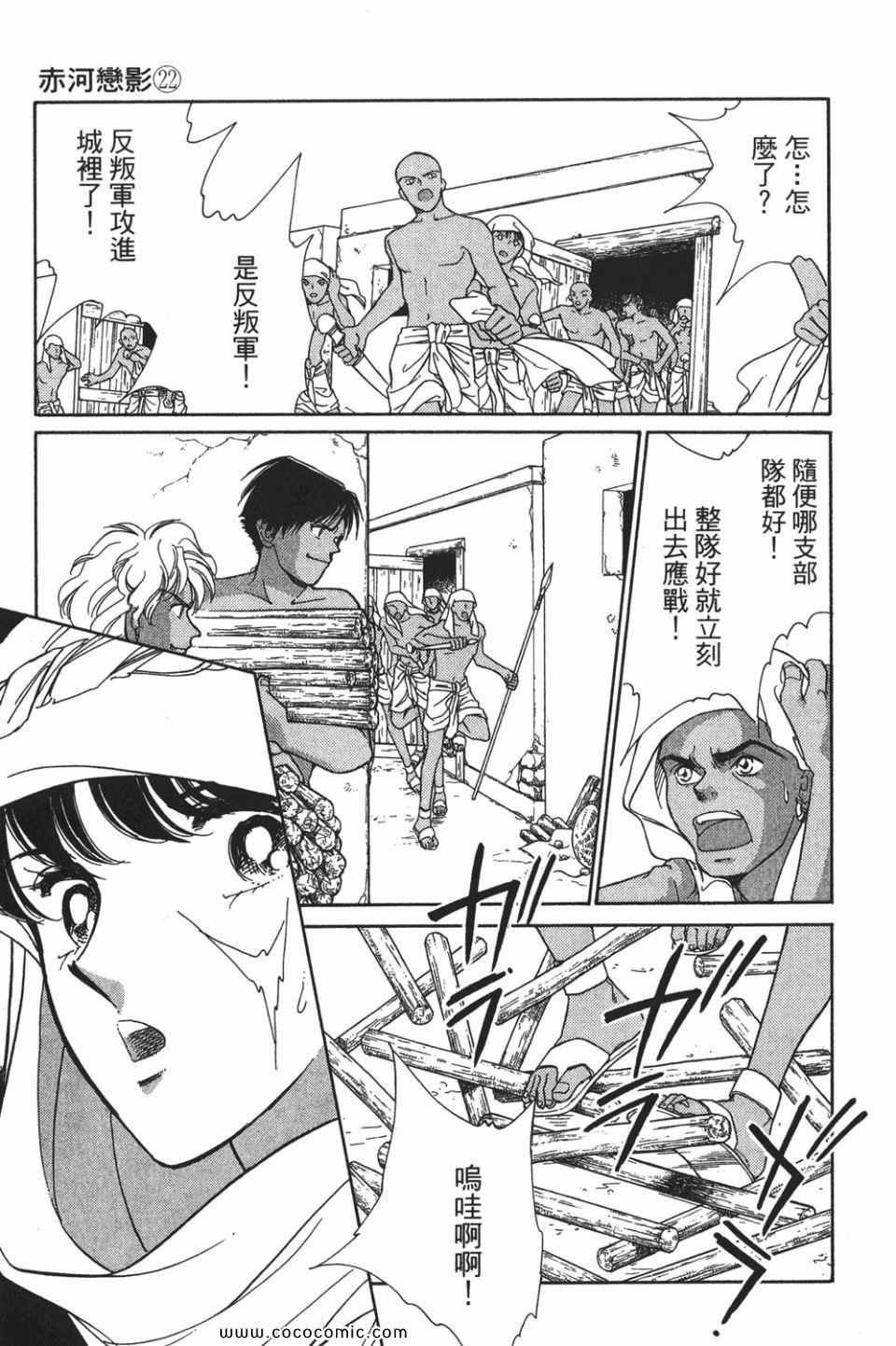 第52卷