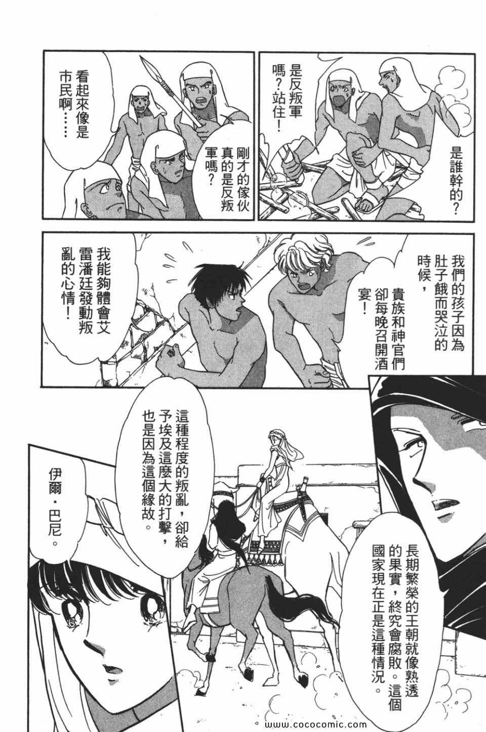 第52卷