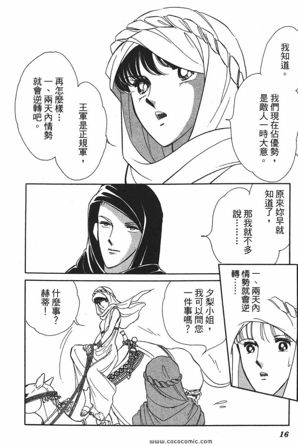 第52卷