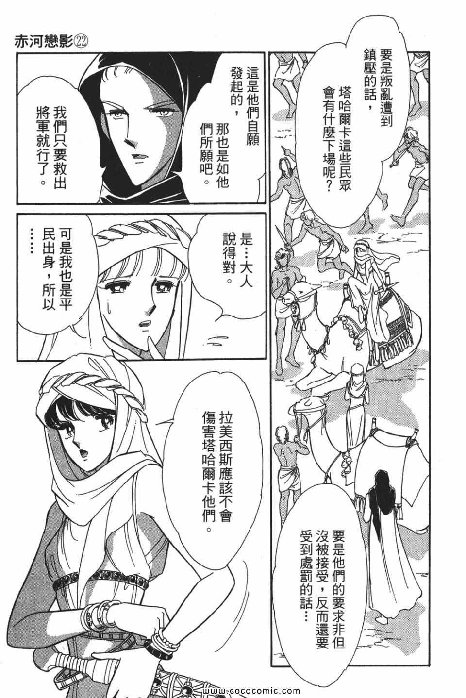 第52卷