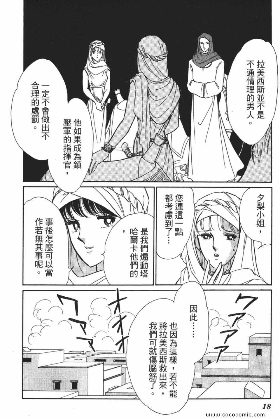 第52卷