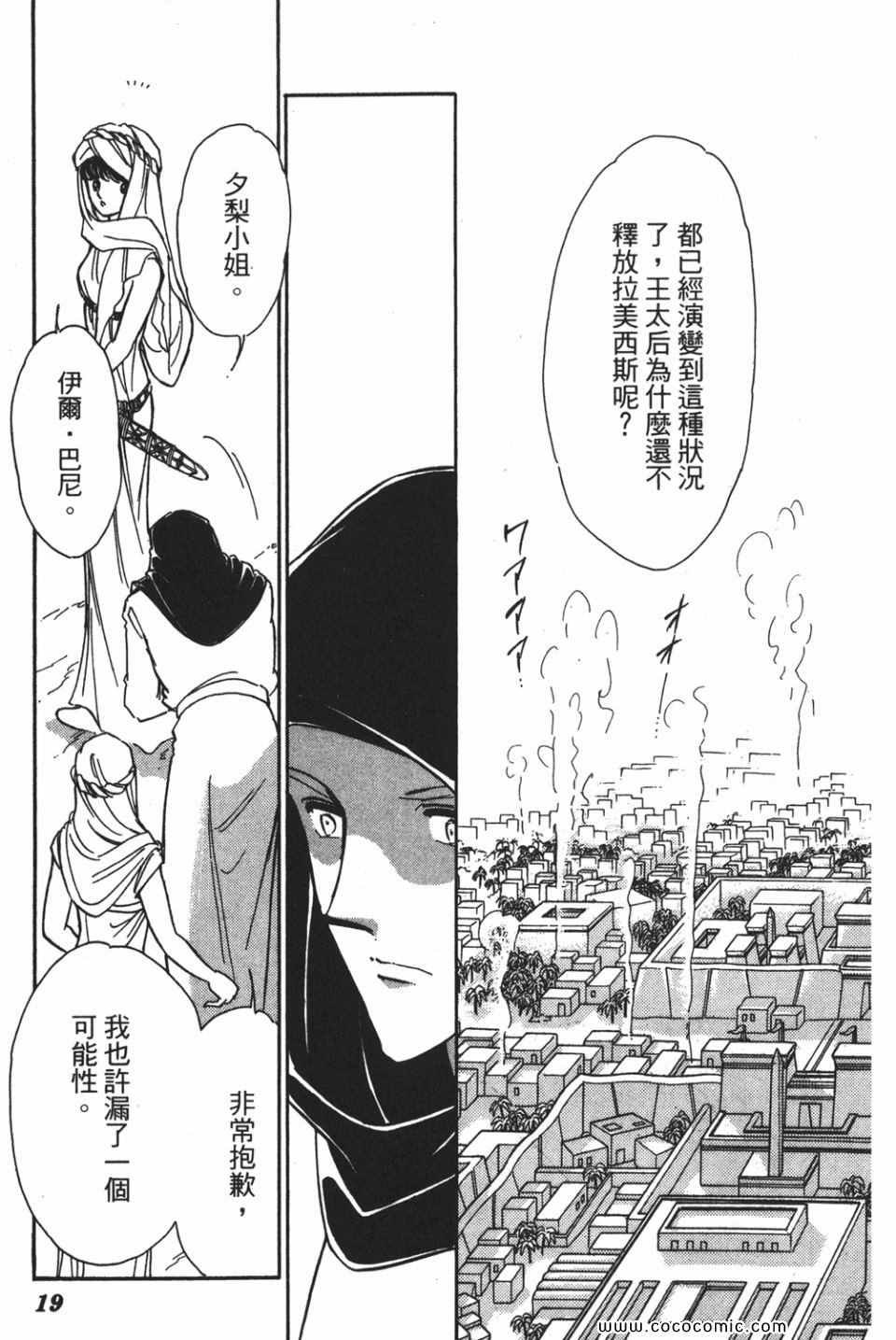 第52卷