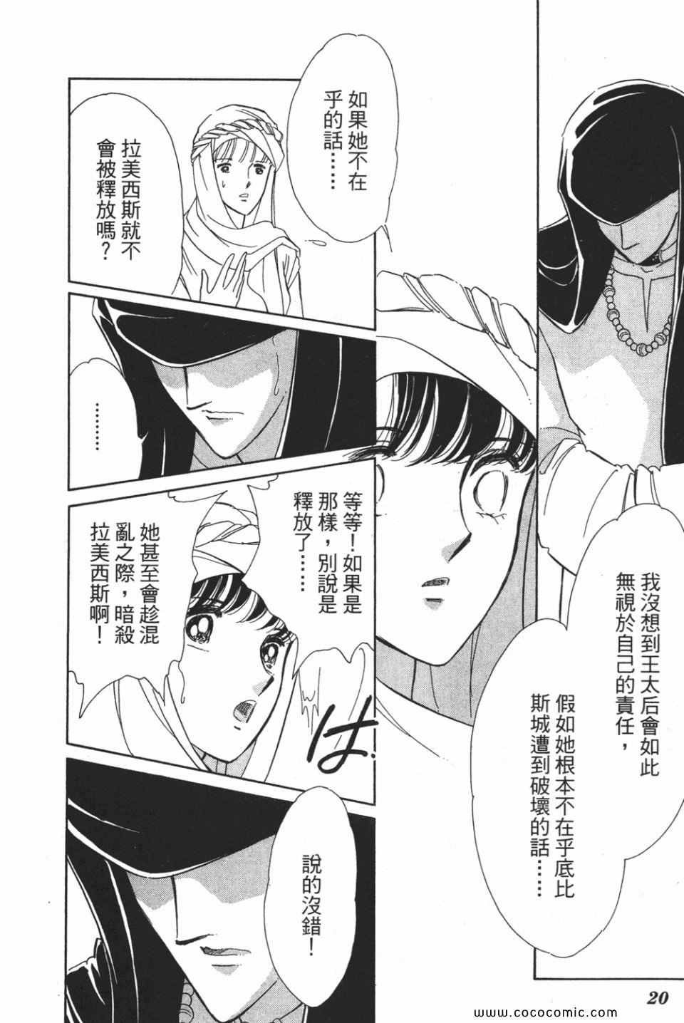 第52卷