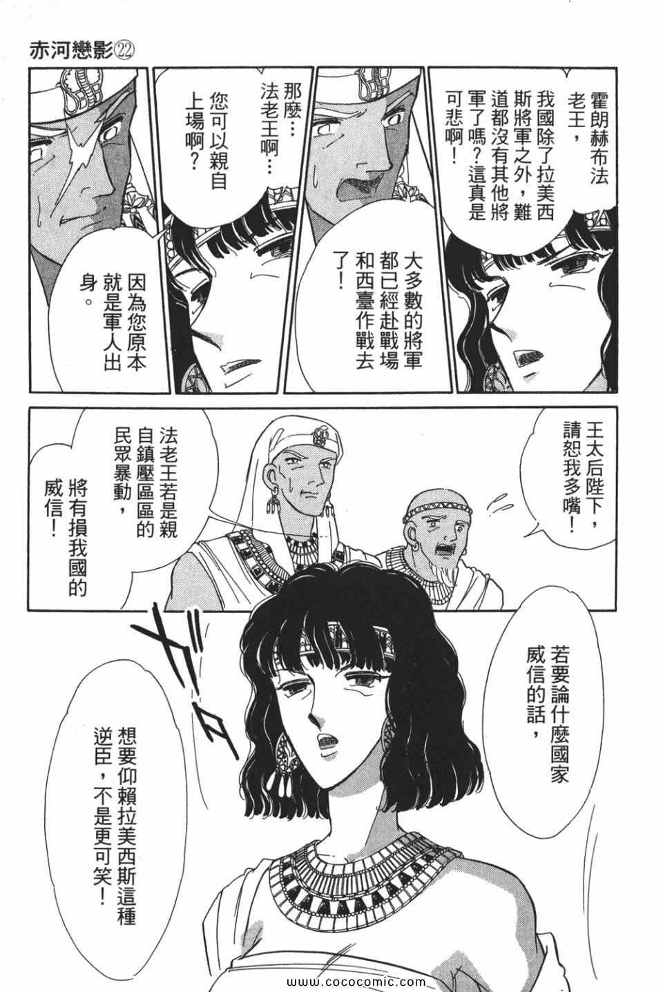 第52卷