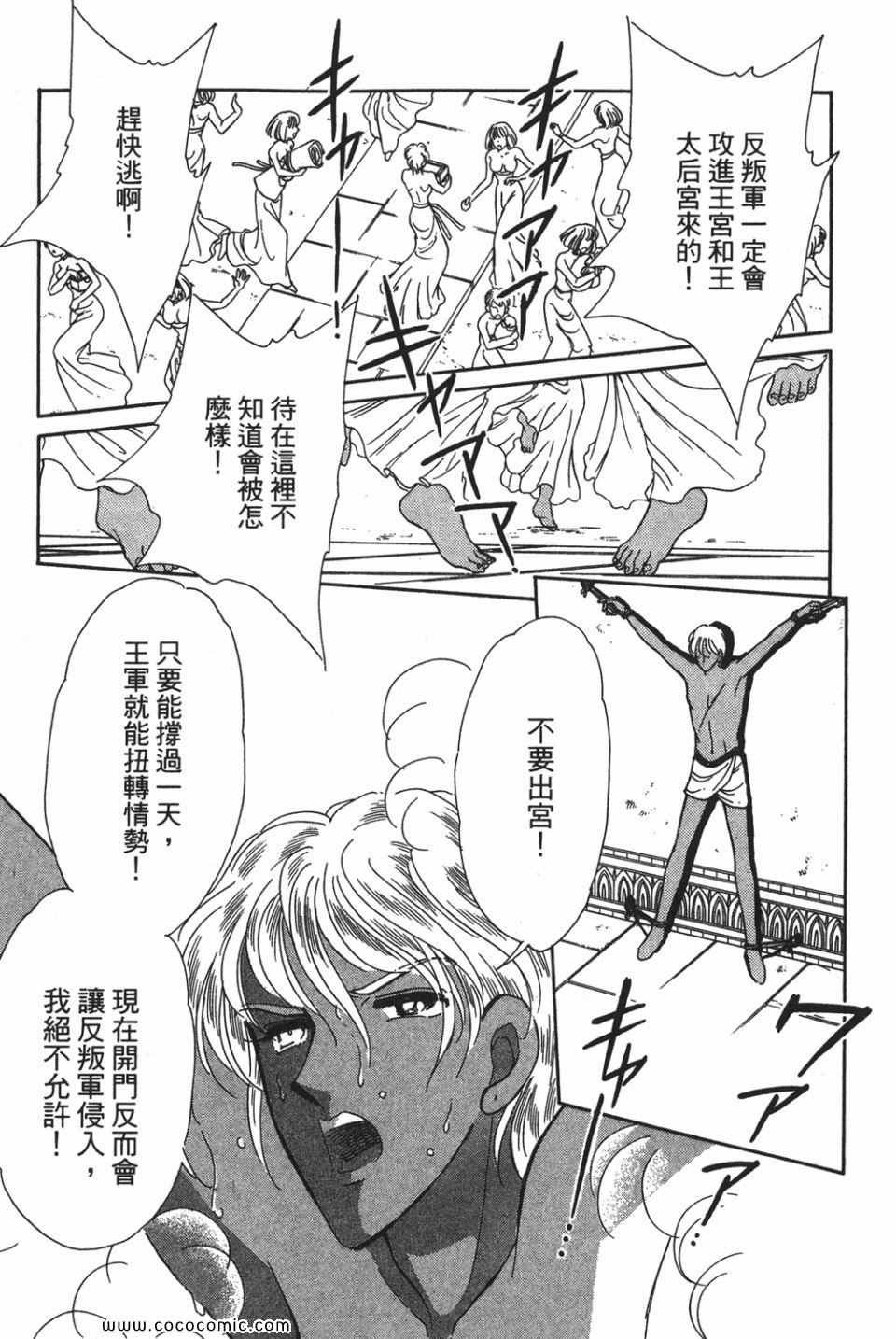 第52卷