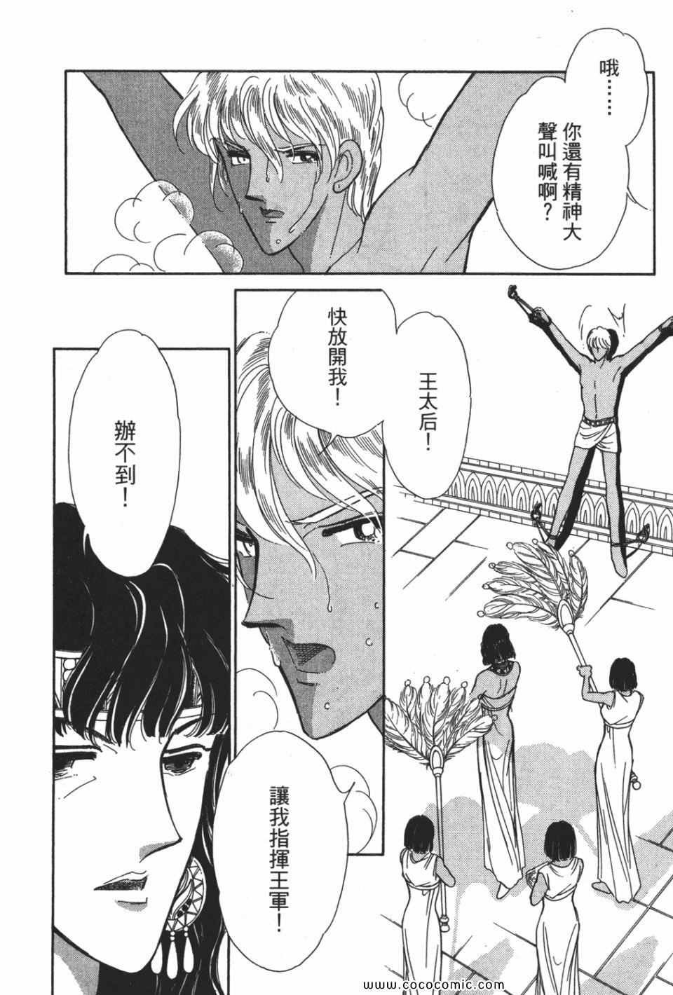 第52卷