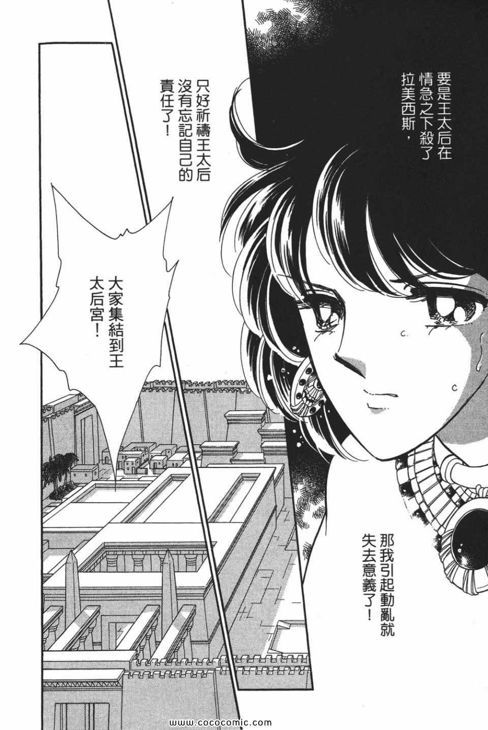 第52卷