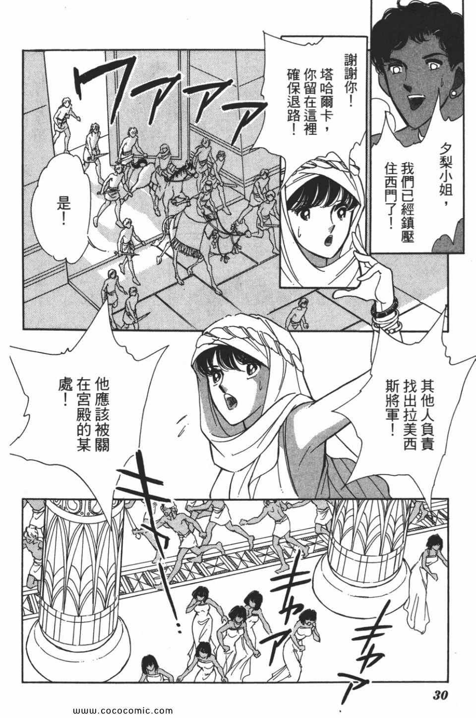 第52卷