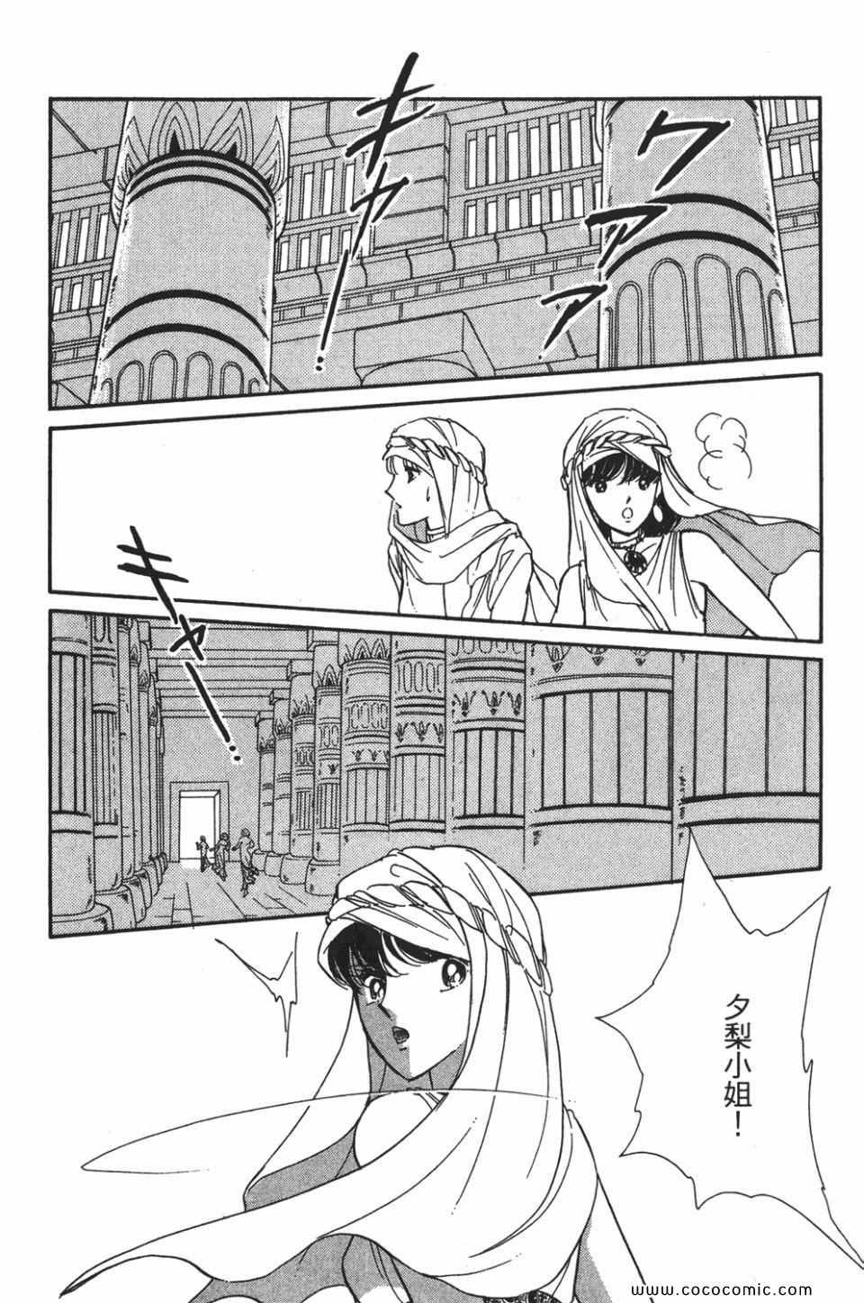 第52卷