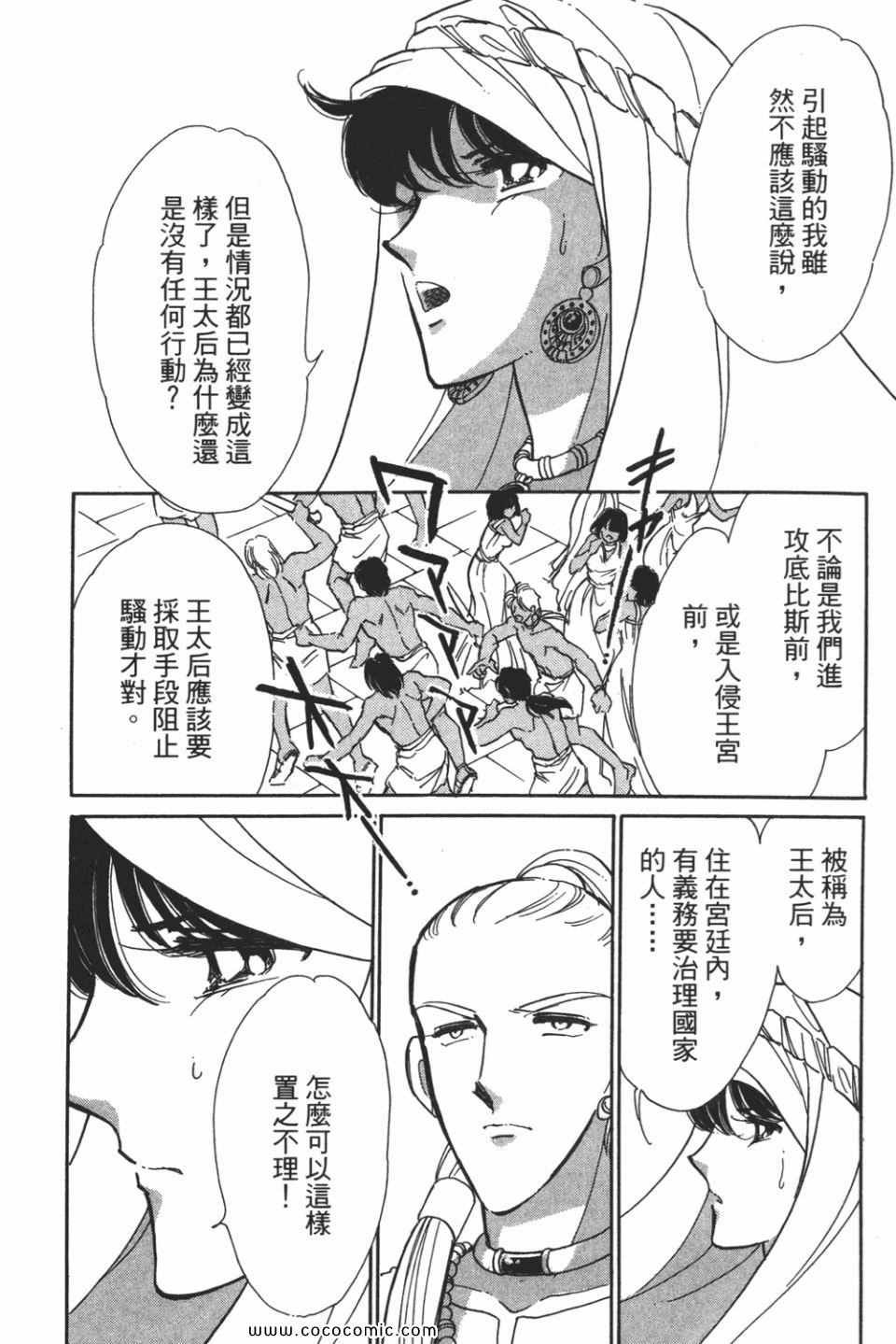 第52卷