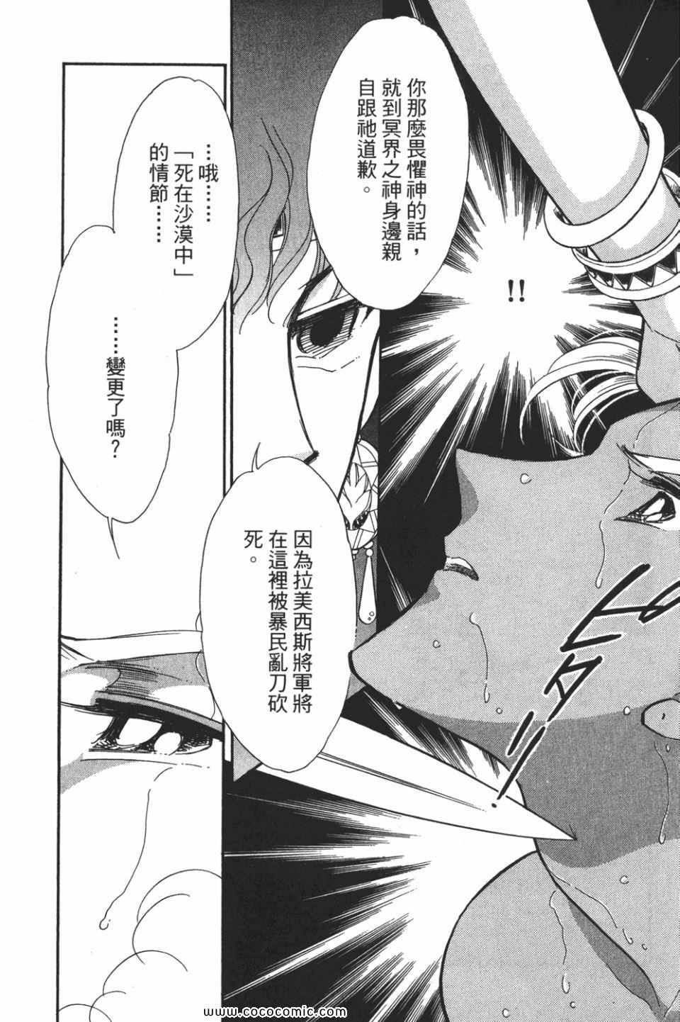 第52卷