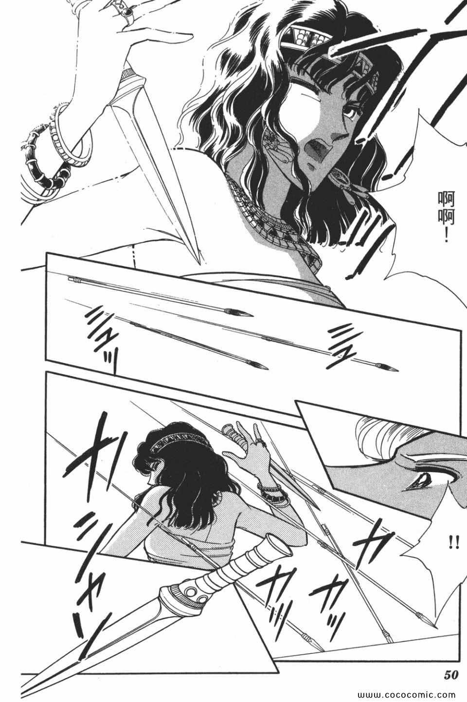 第52卷