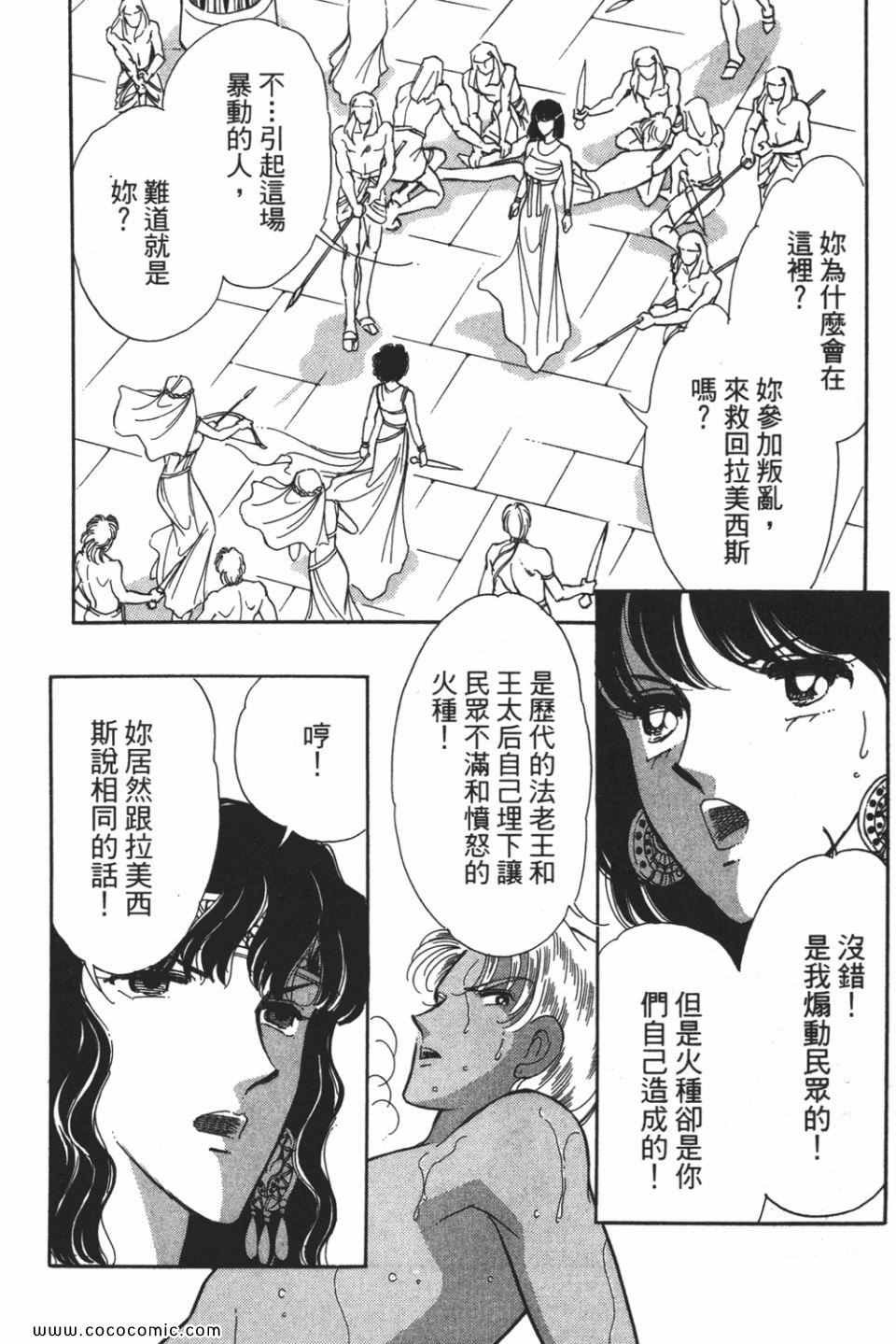 第52卷