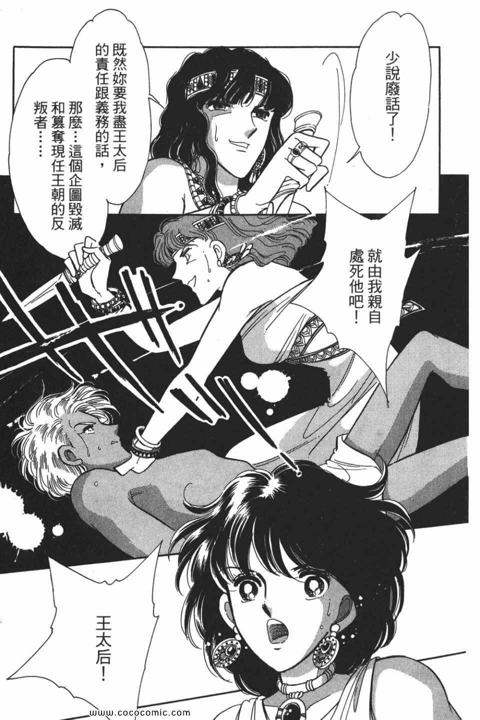 第52卷