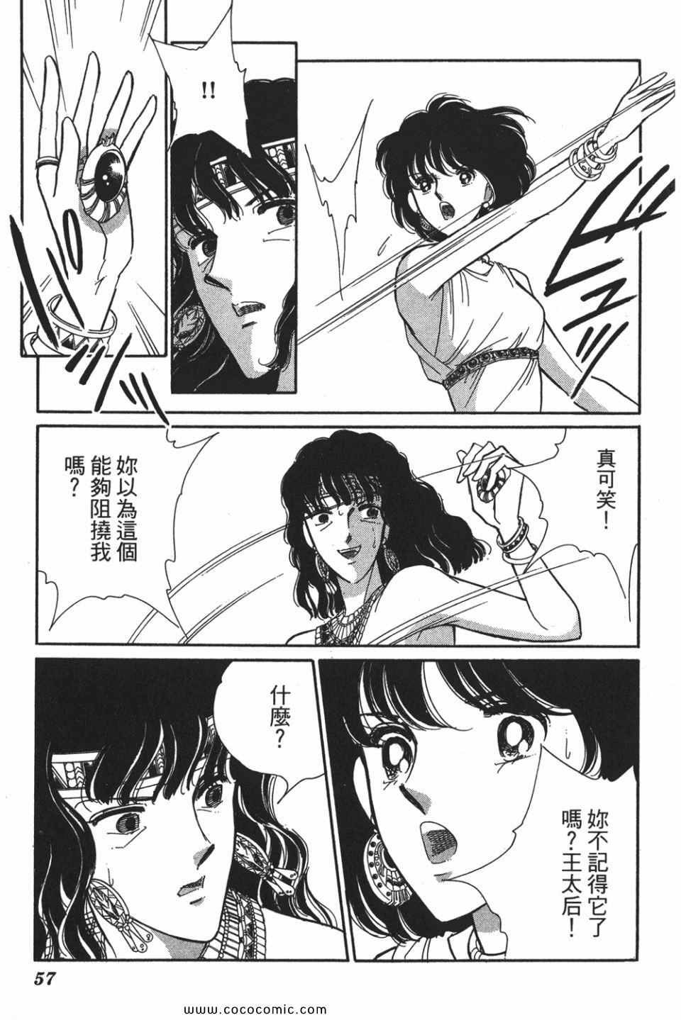 第52卷