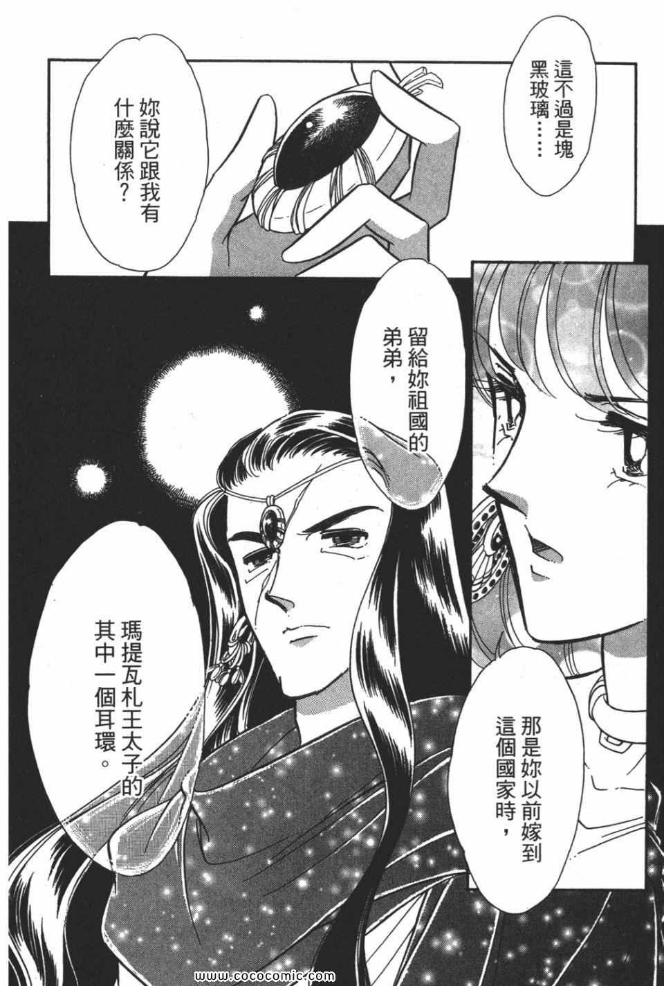 第52卷