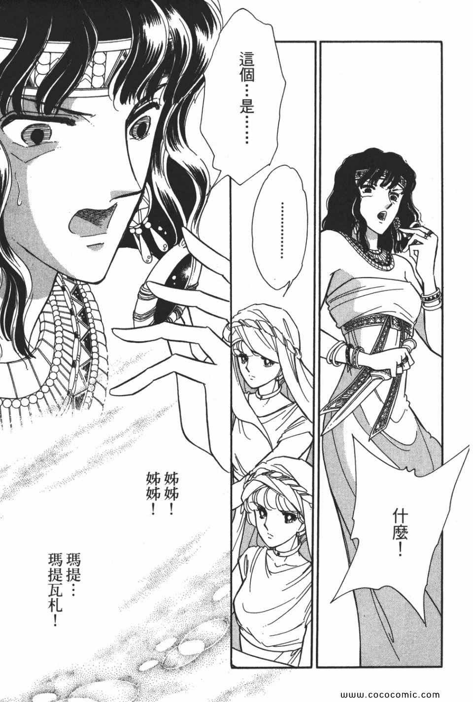 第52卷
