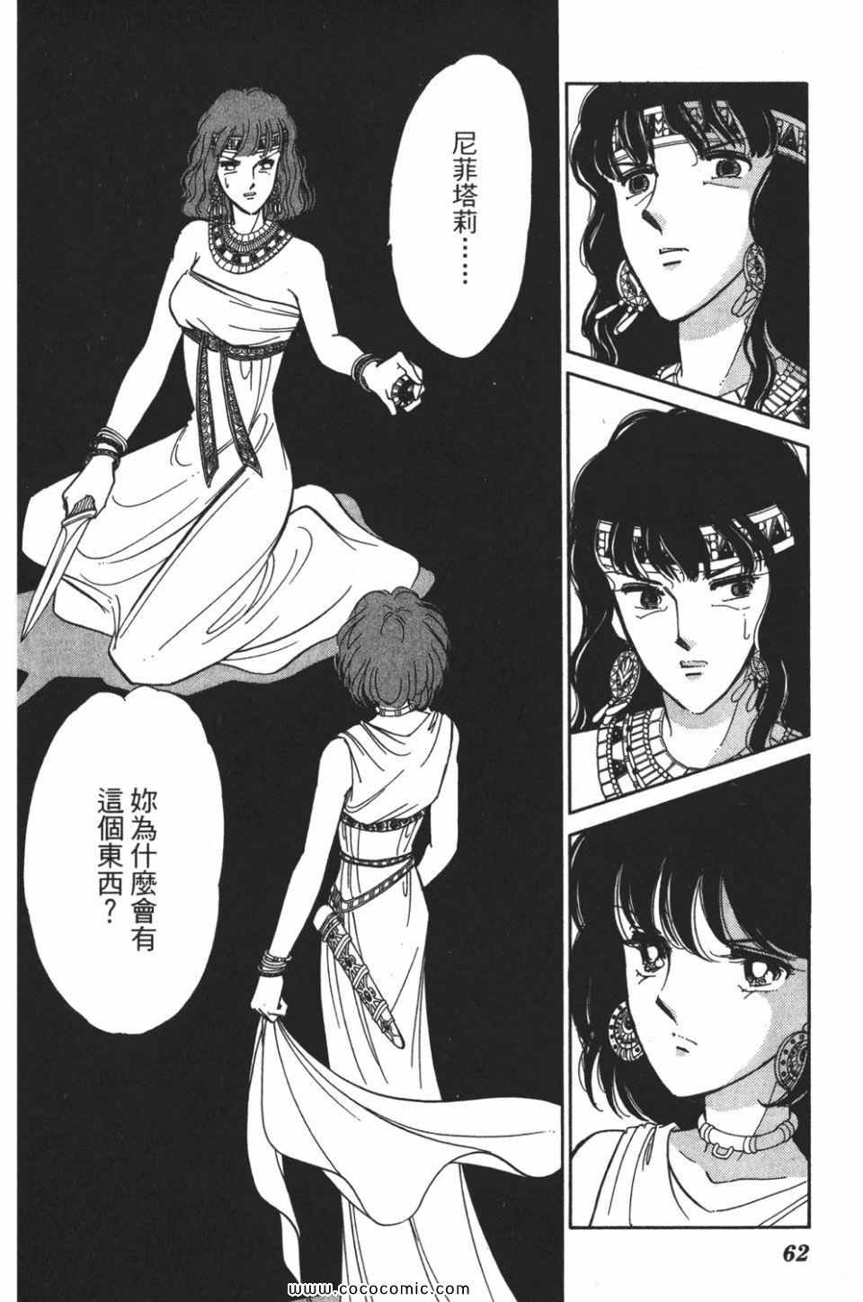 第52卷