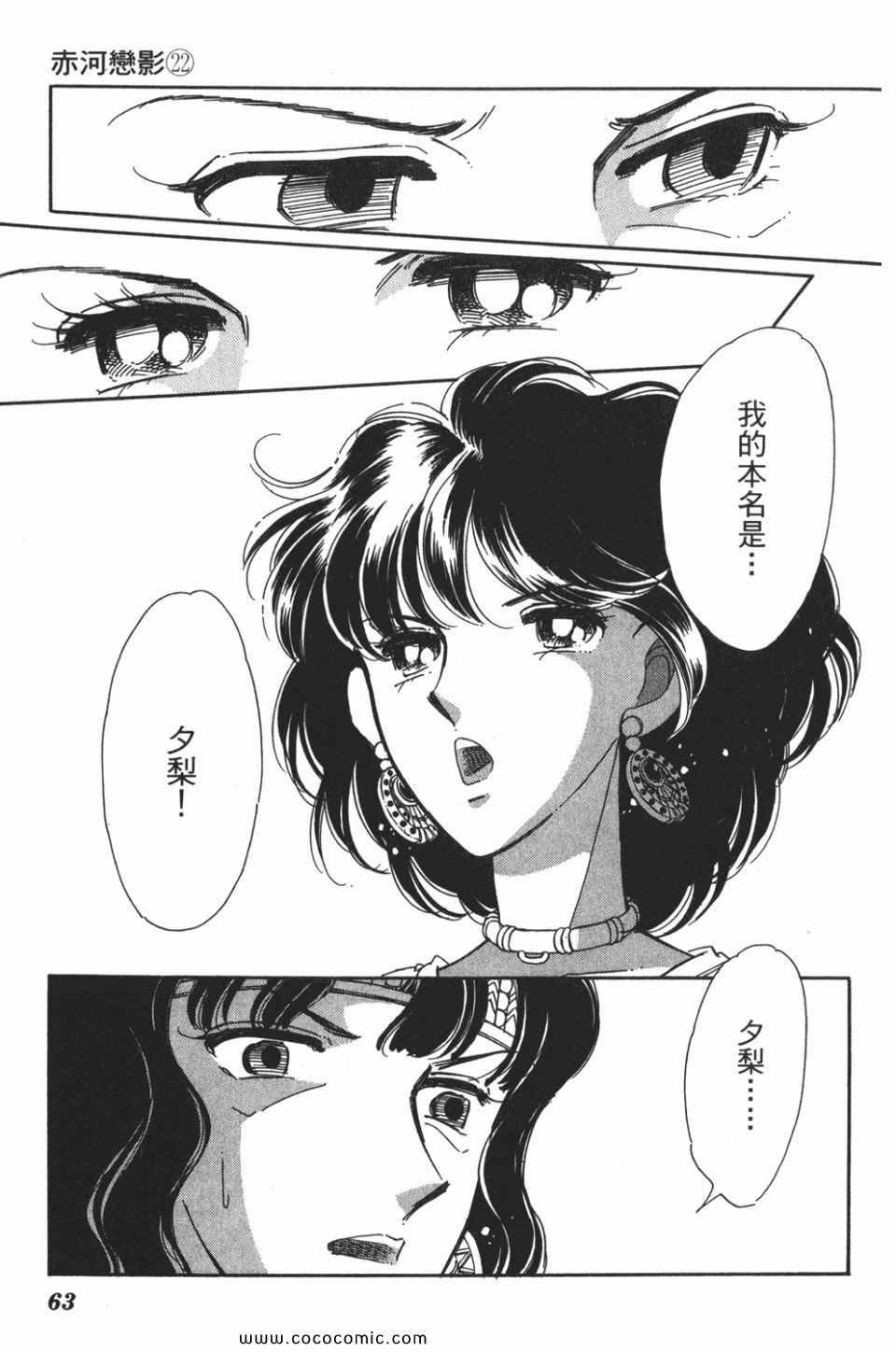 第52卷