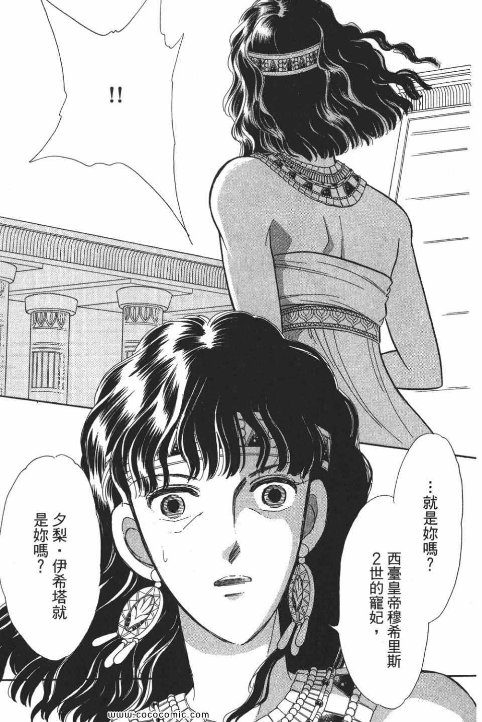 第52卷