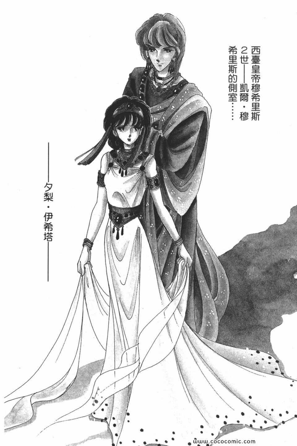 第52卷