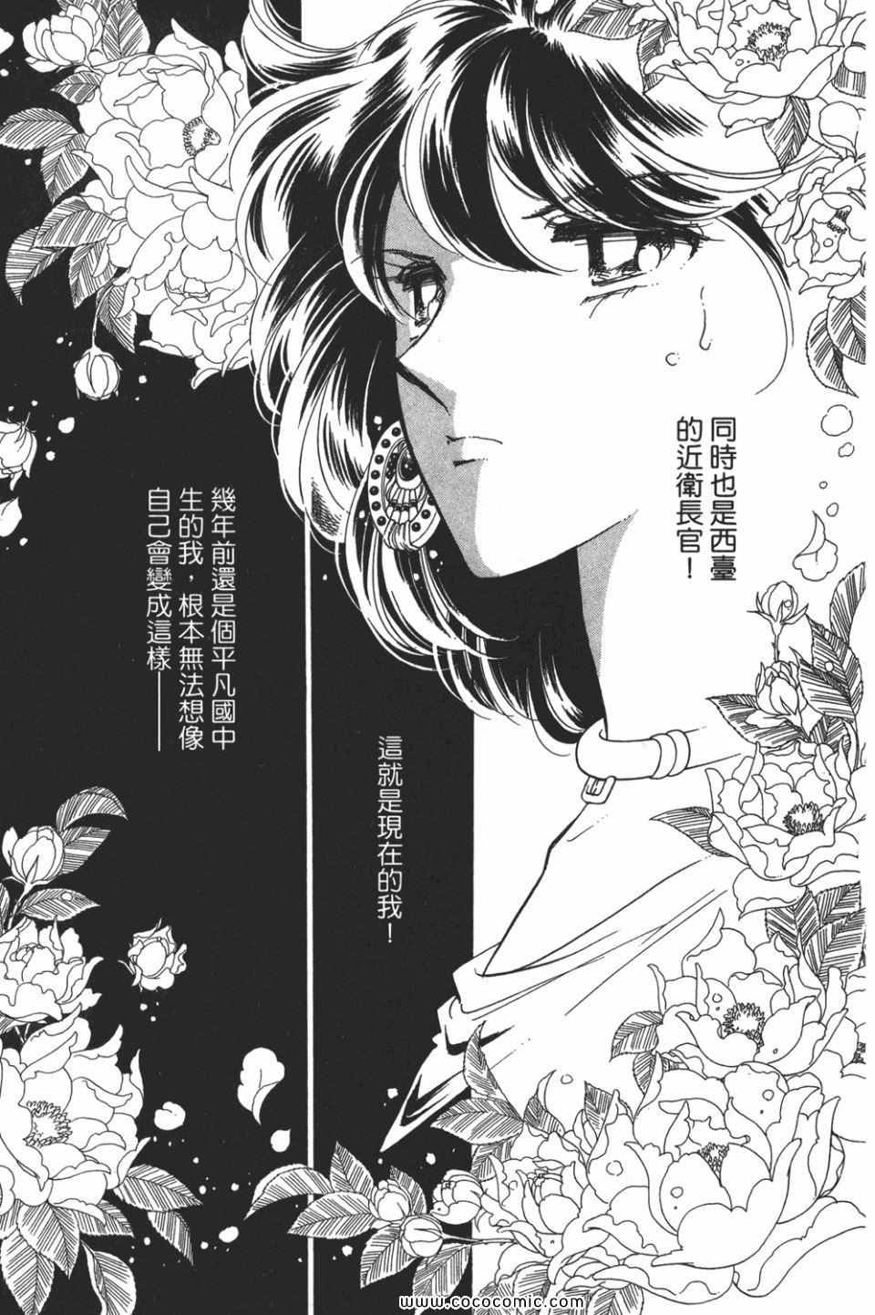 第52卷