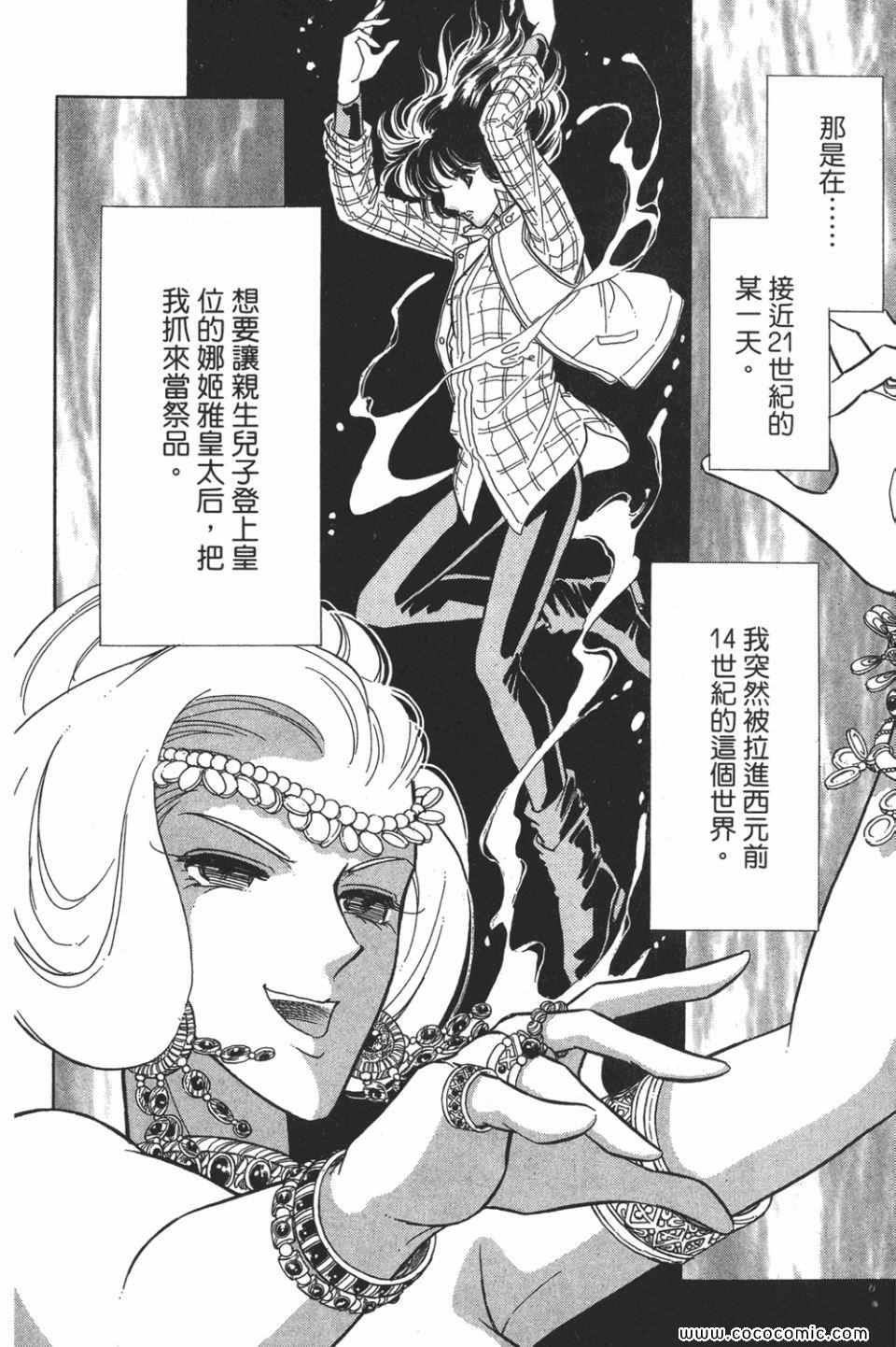 第52卷