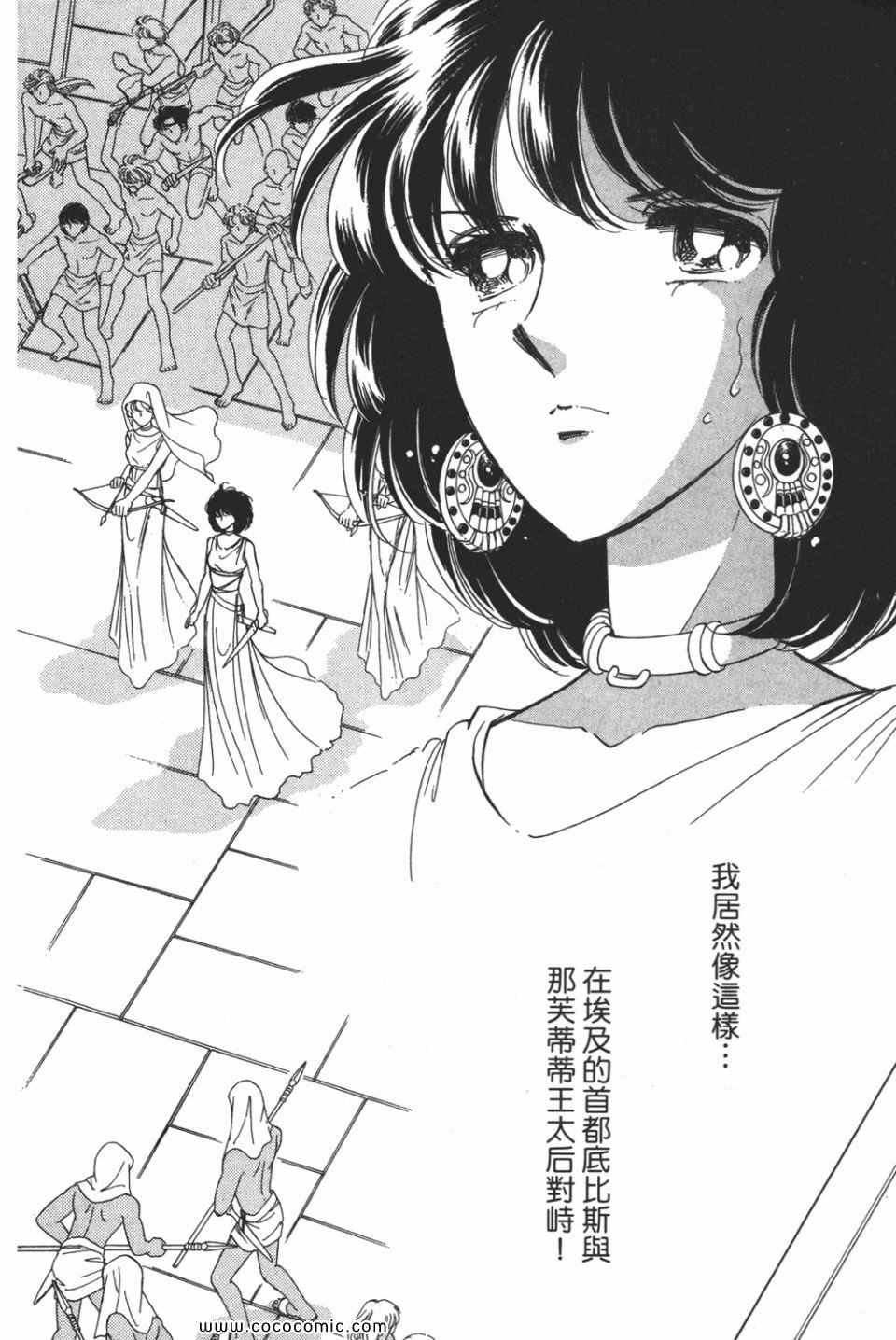 第52卷