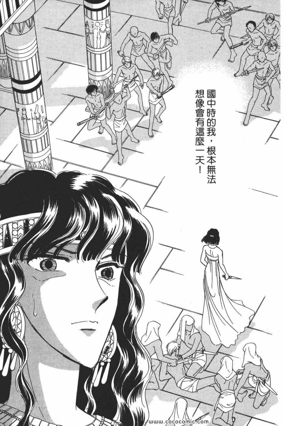 第52卷