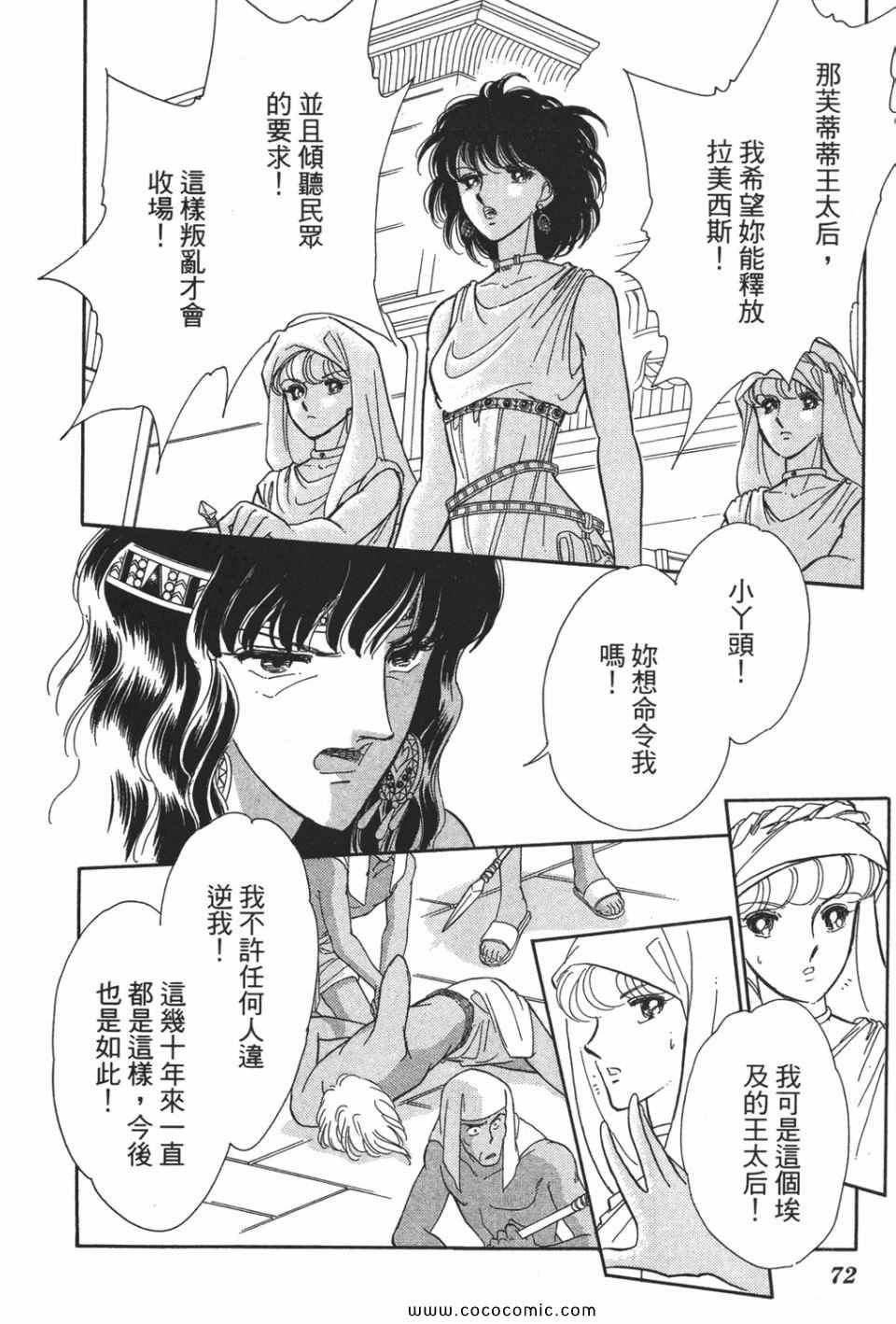 第52卷