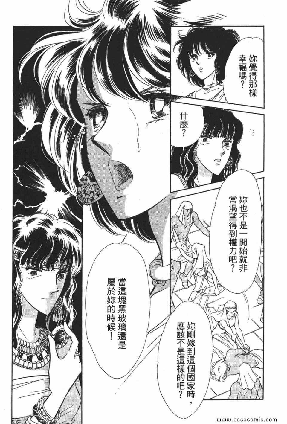 第52卷