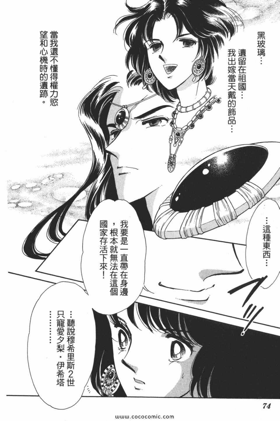 第52卷