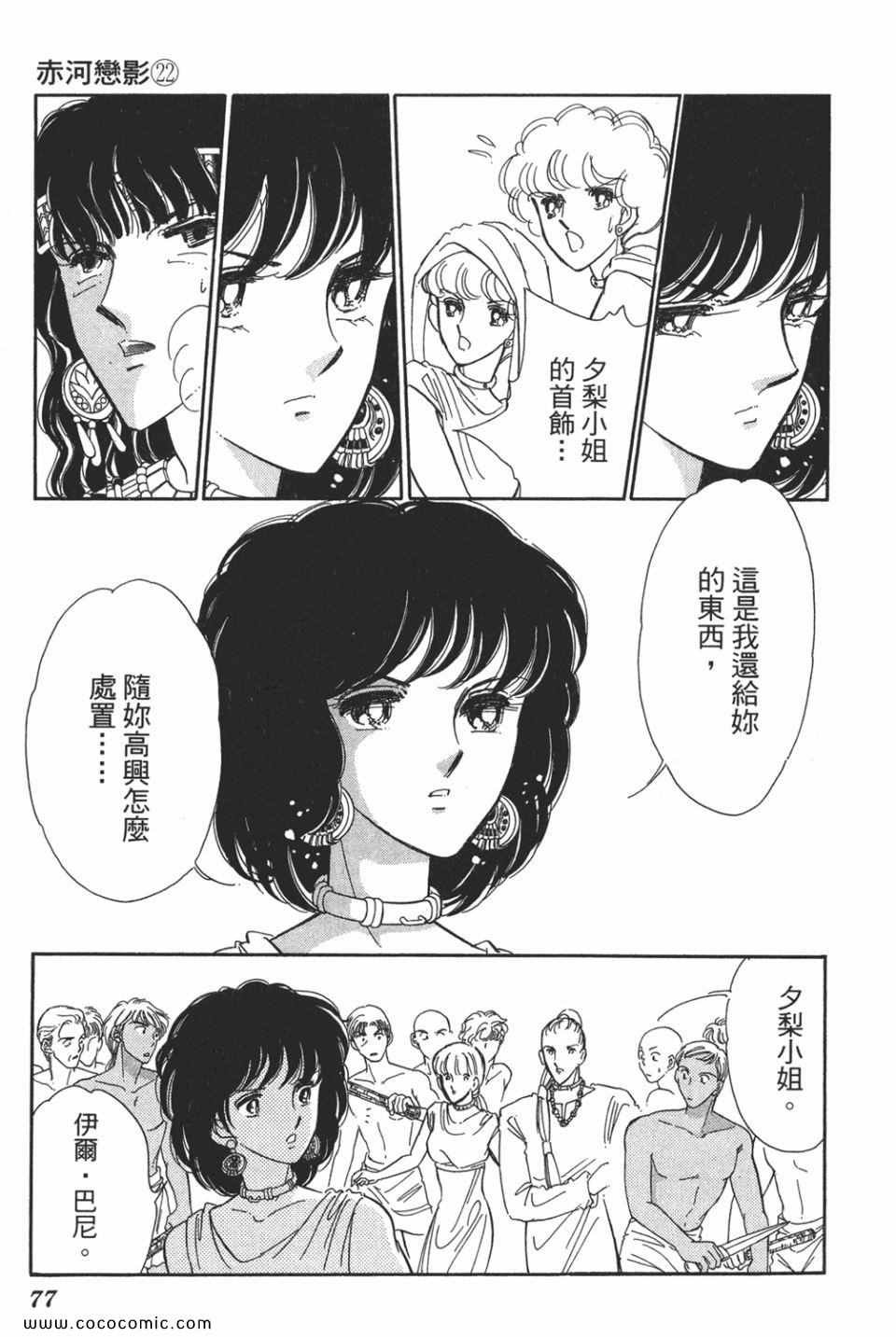第52卷