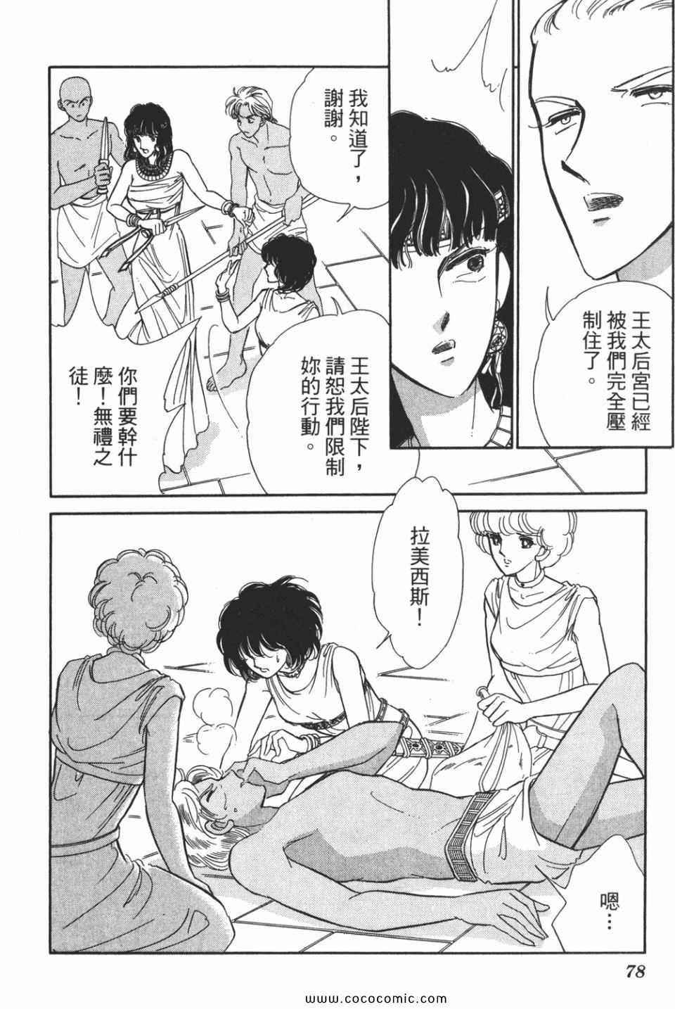 第52卷