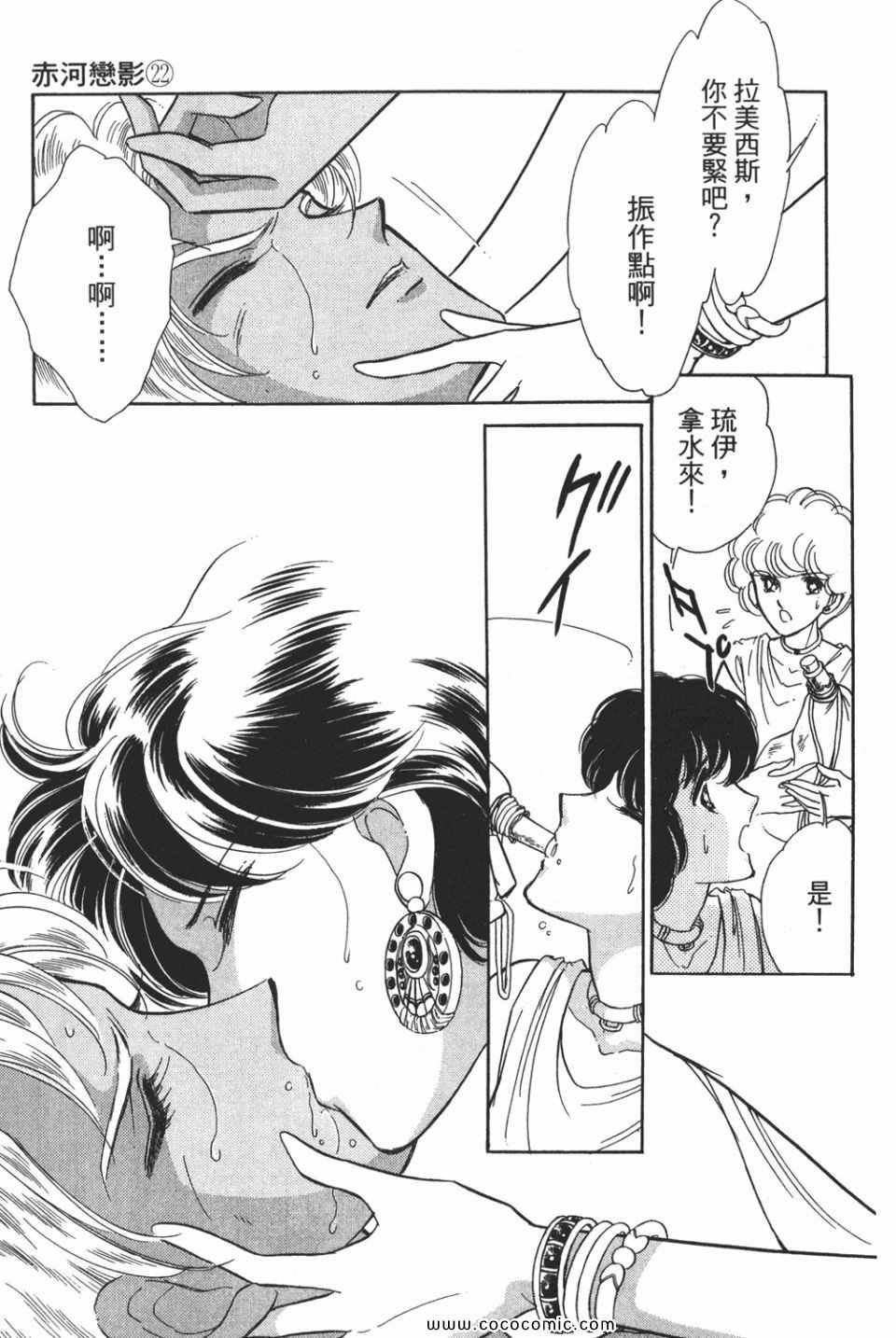 第52卷