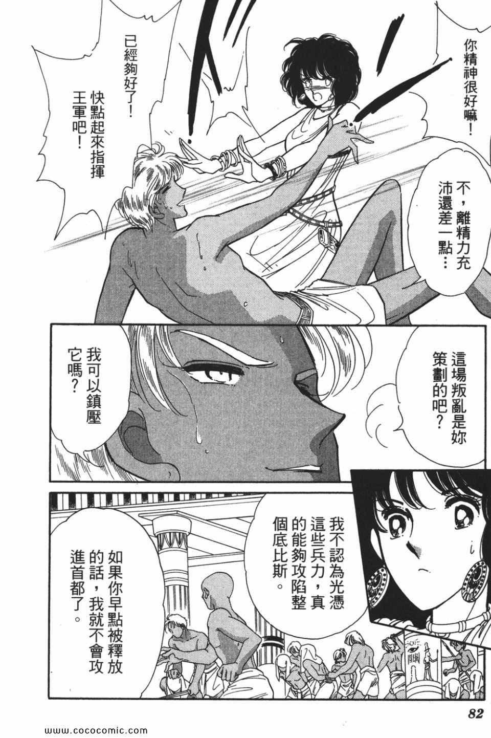 第52卷