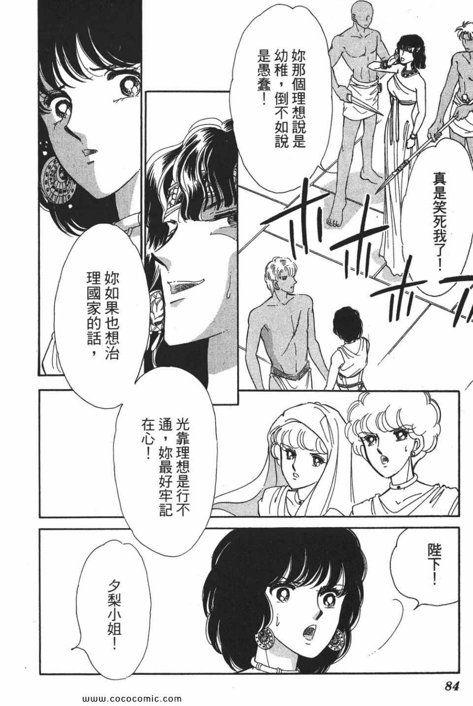 第52卷