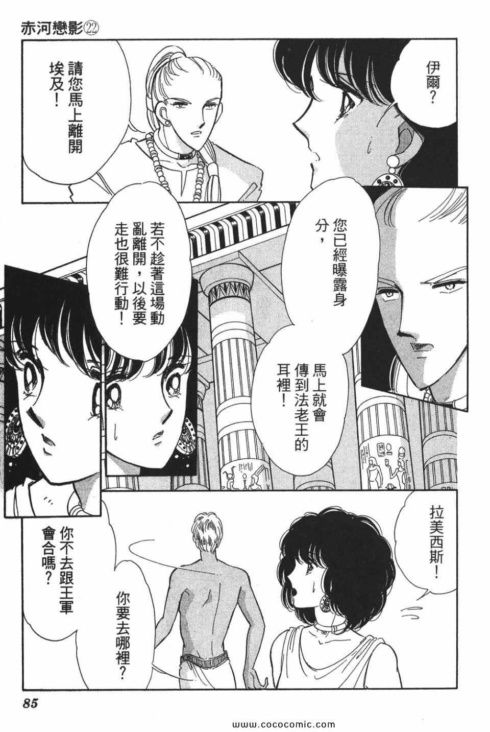 第52卷