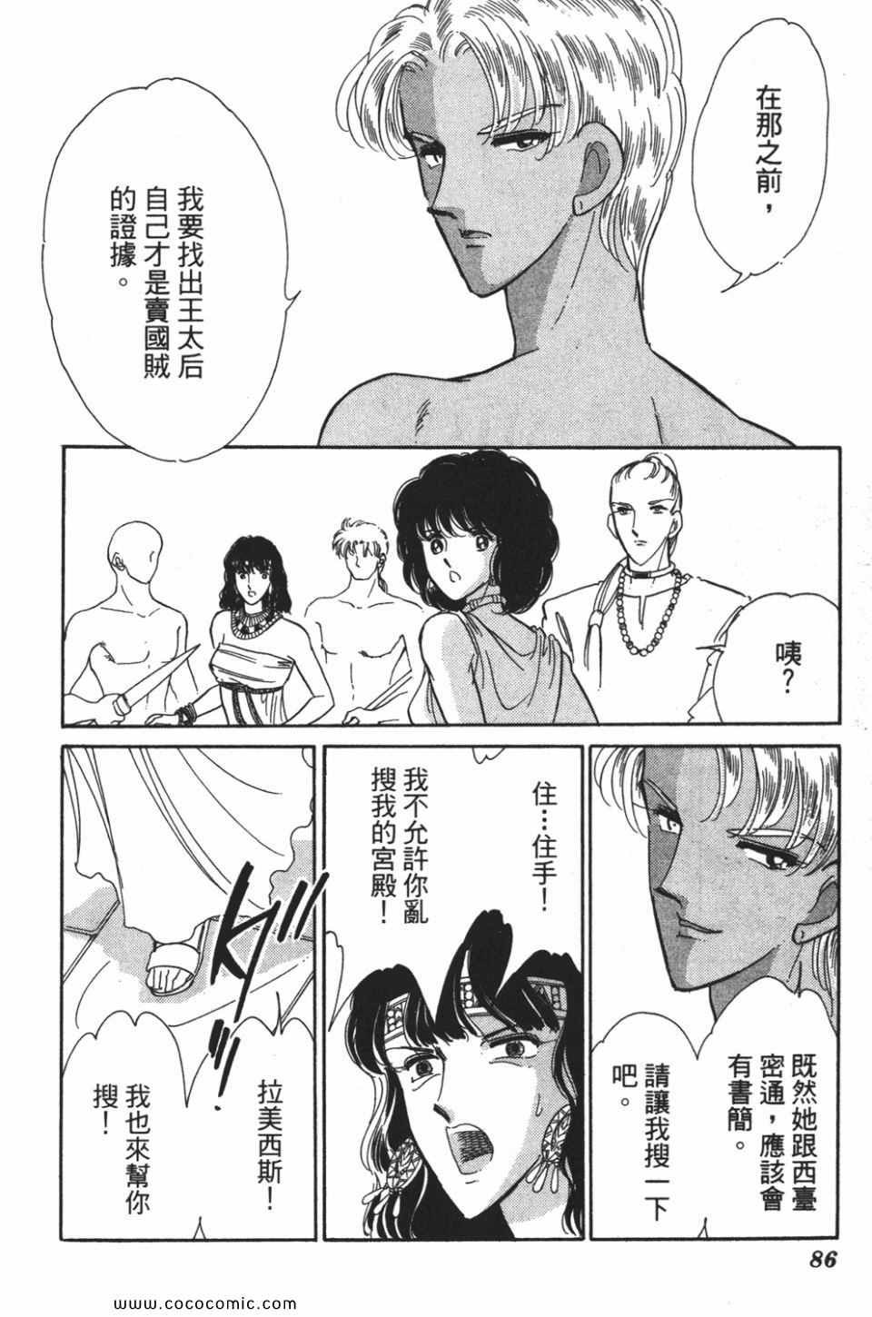 第52卷