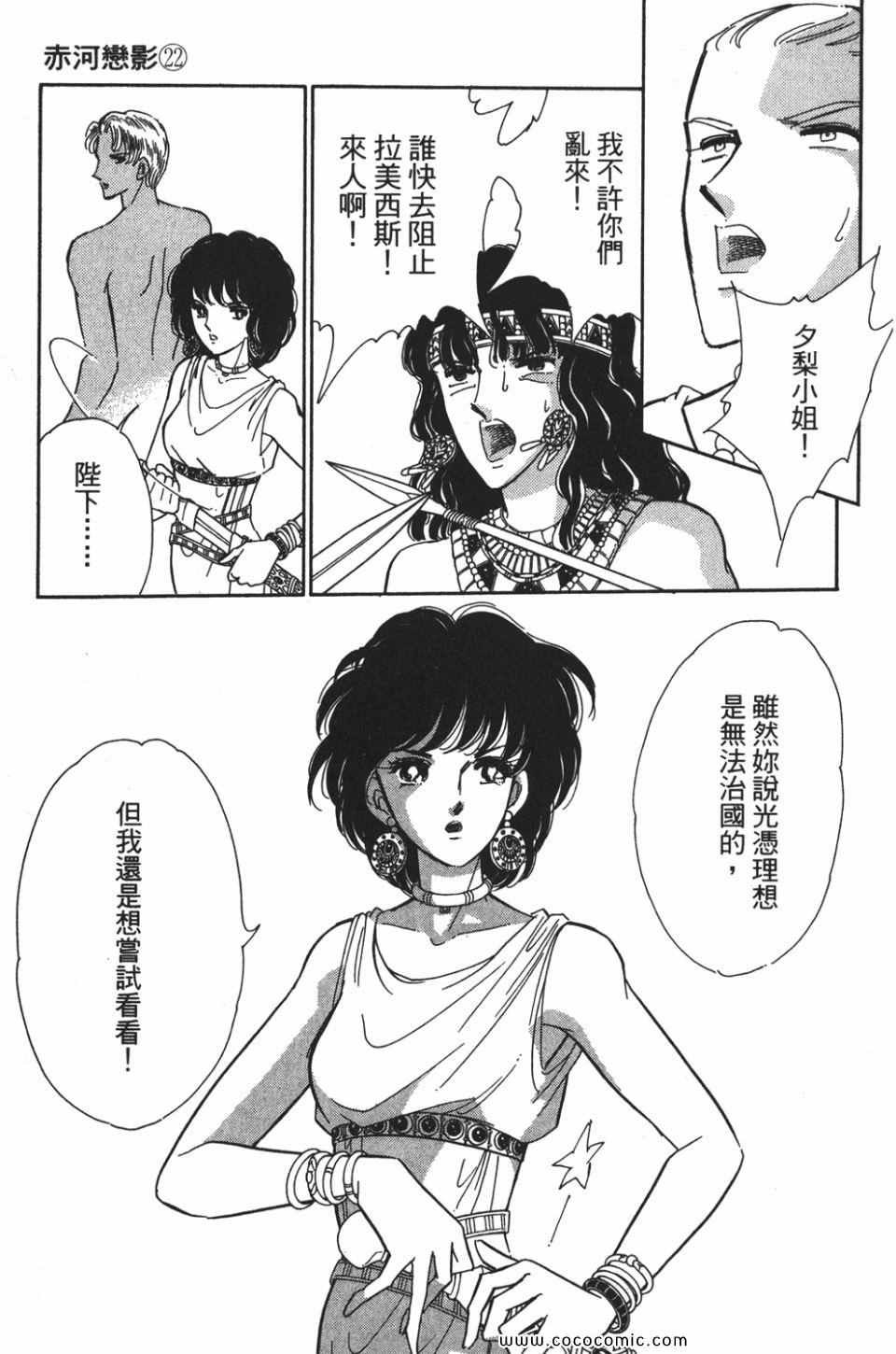 第52卷