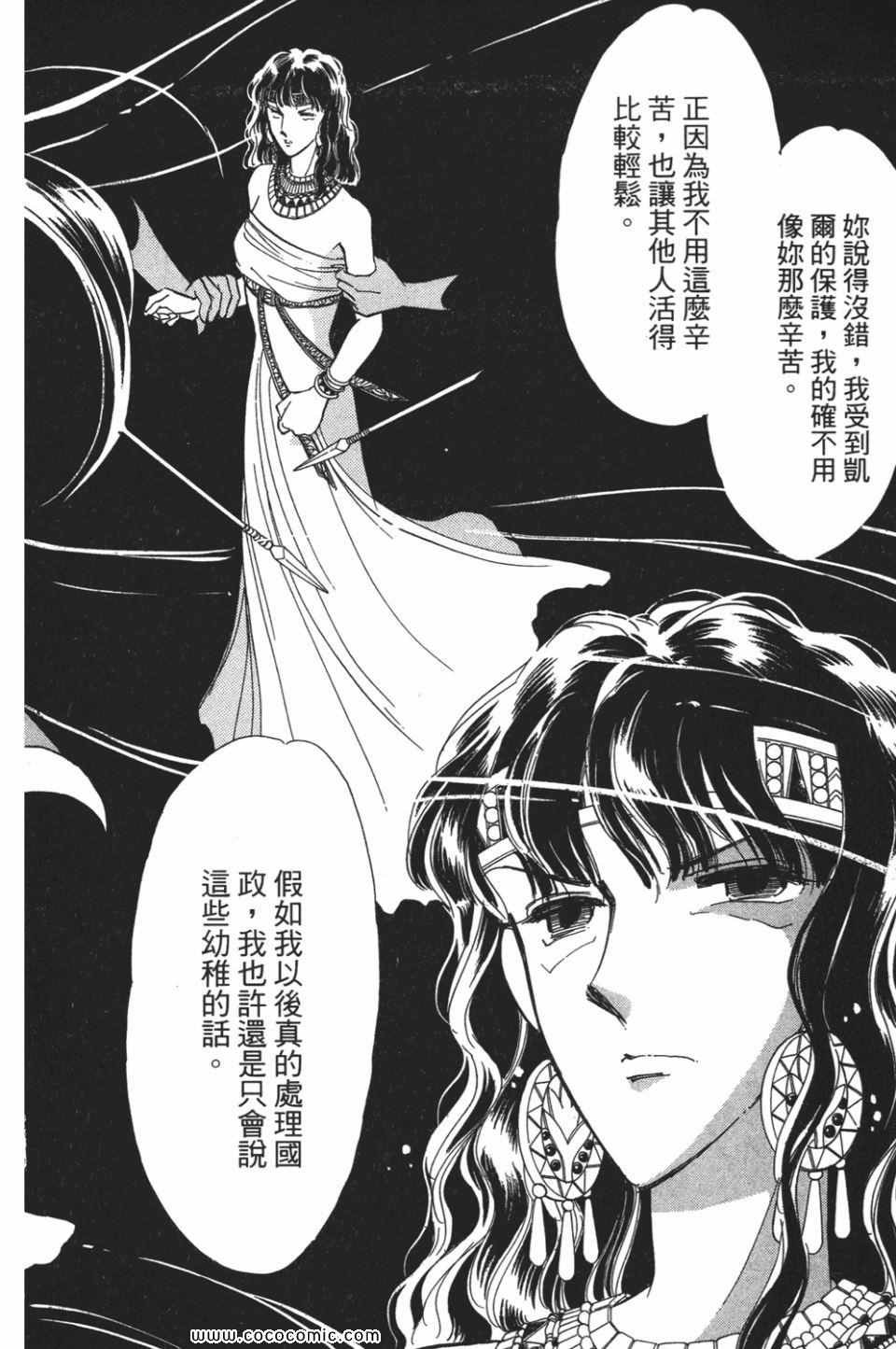 第52卷