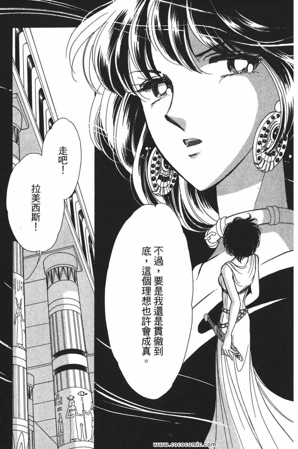 第52卷