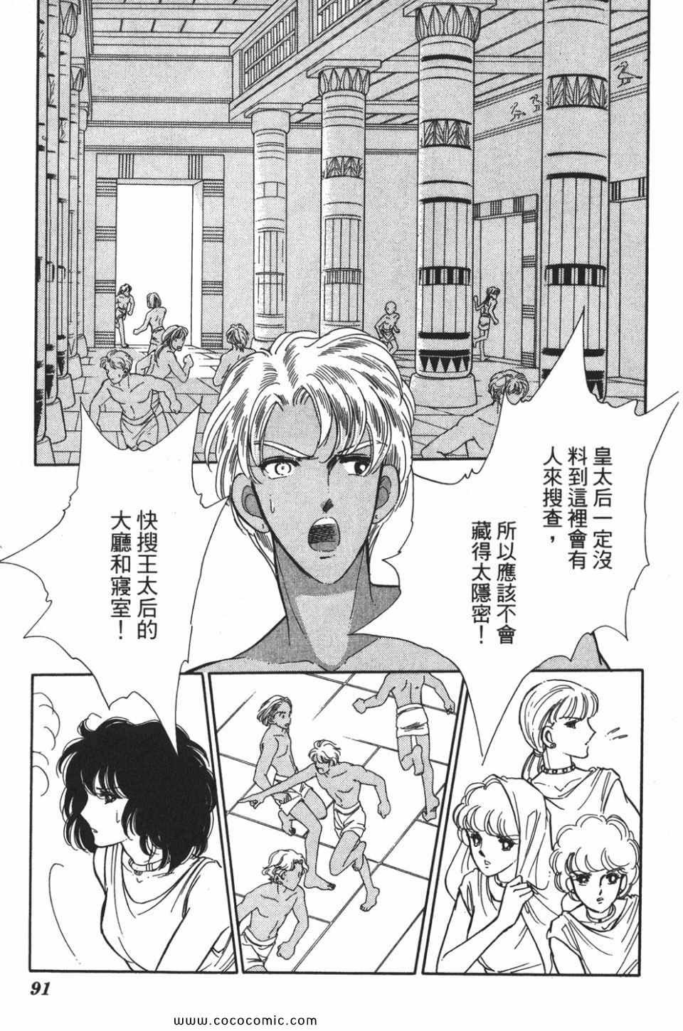 第52卷