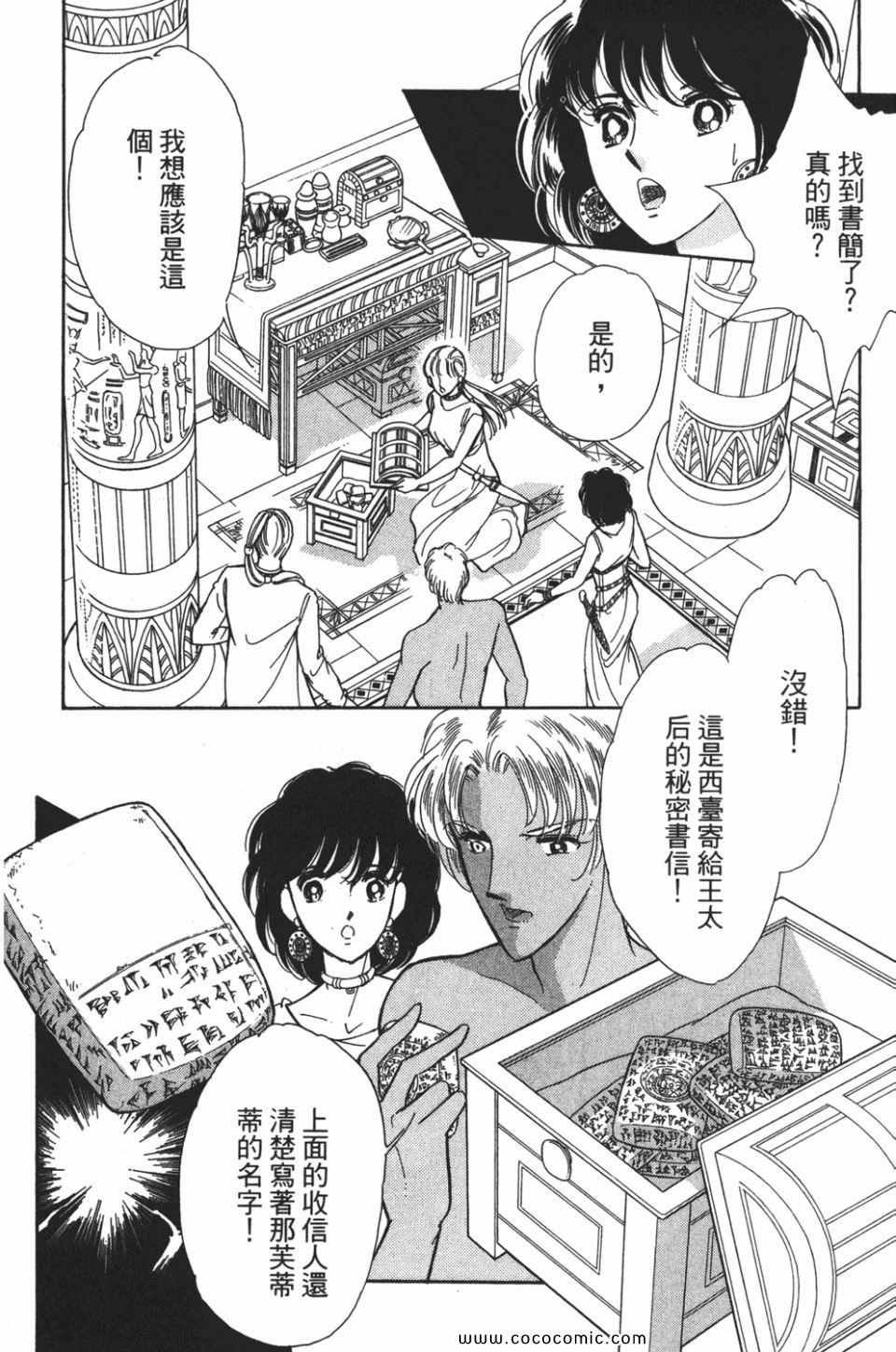 第52卷