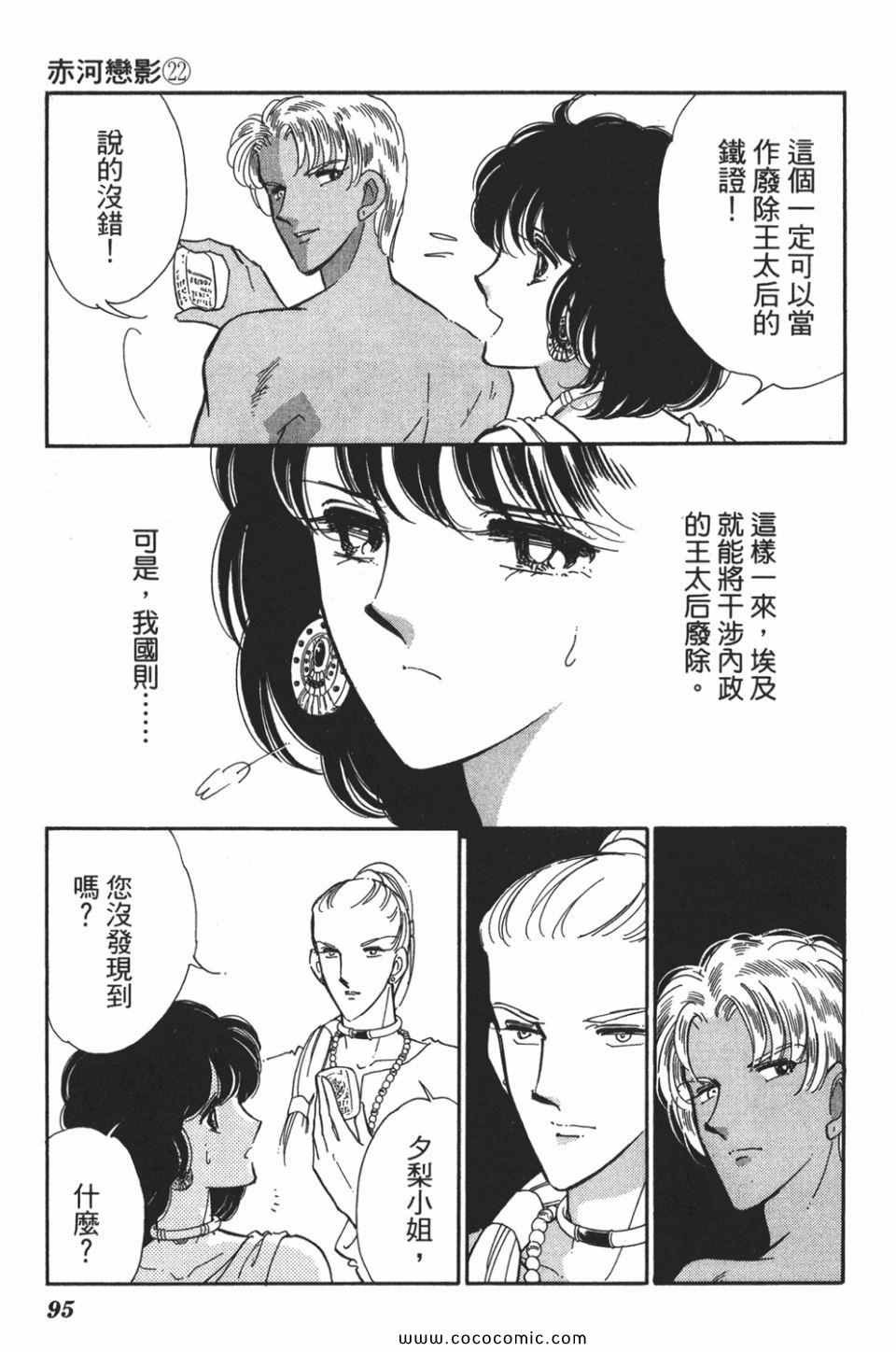第52卷