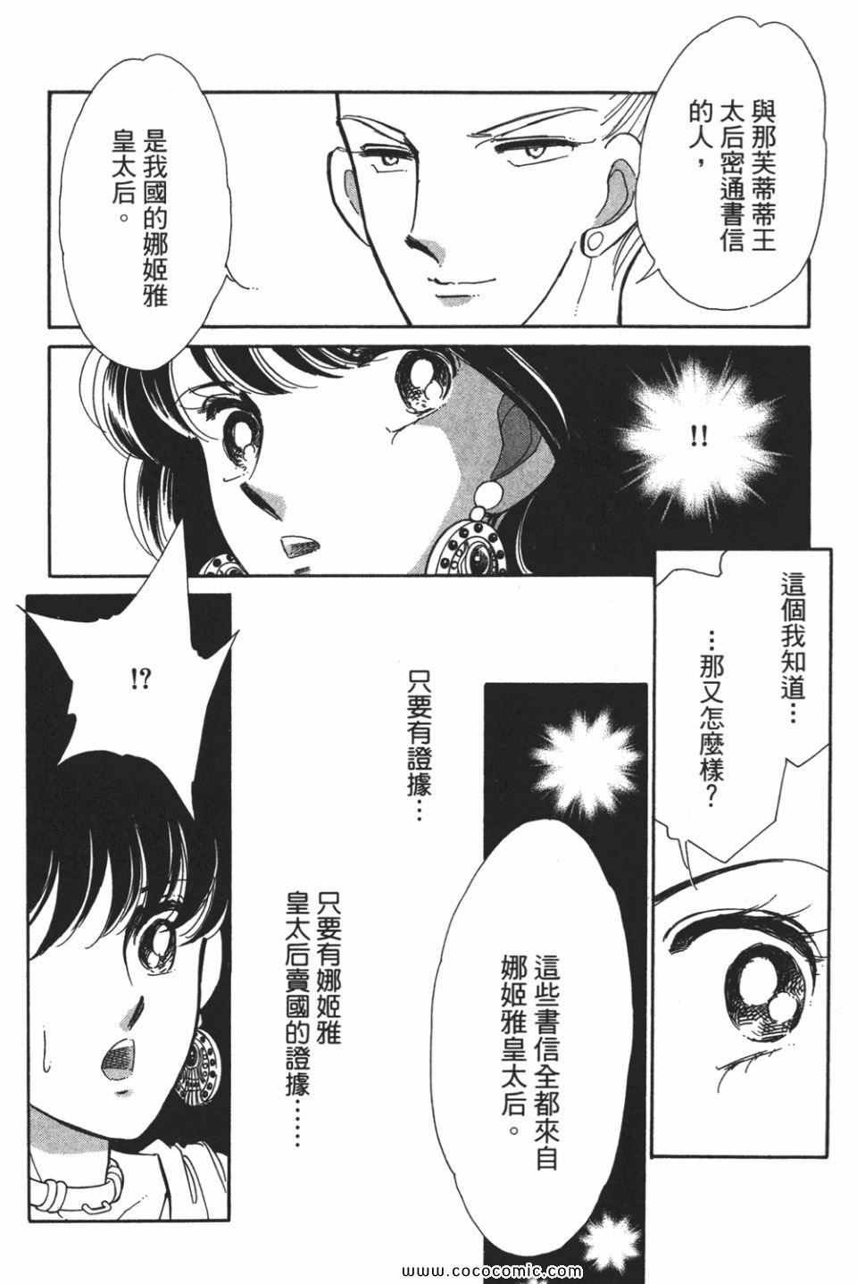 第52卷