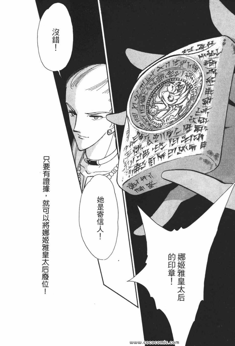 第52卷